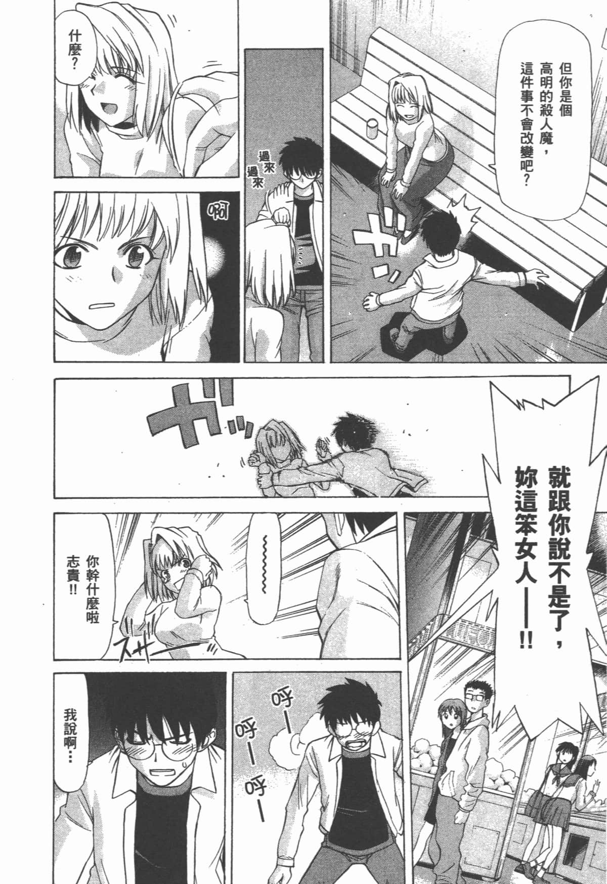 Page 215