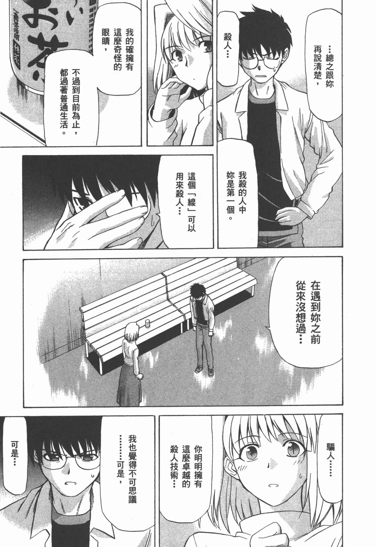 Page 216