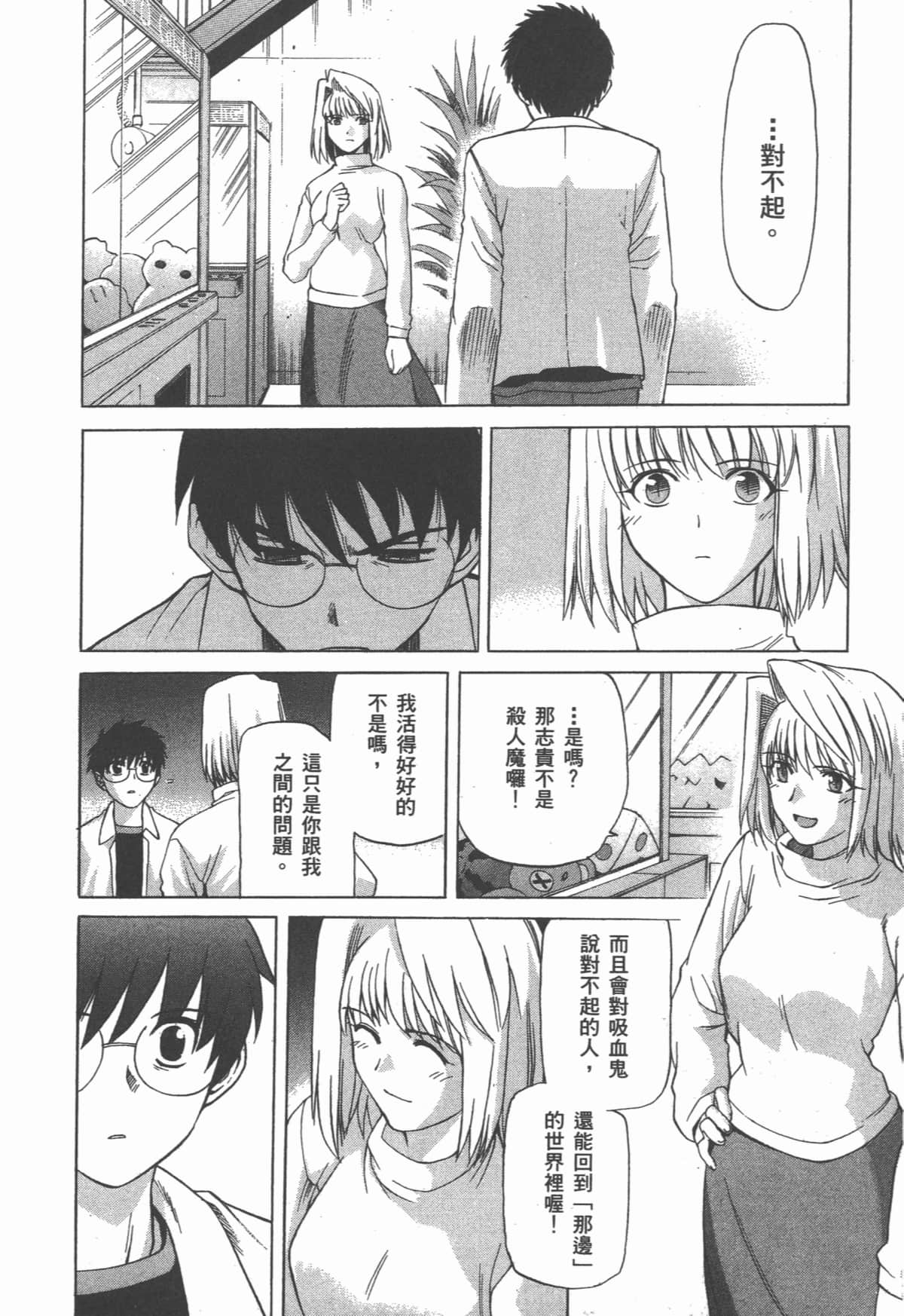 Page 217