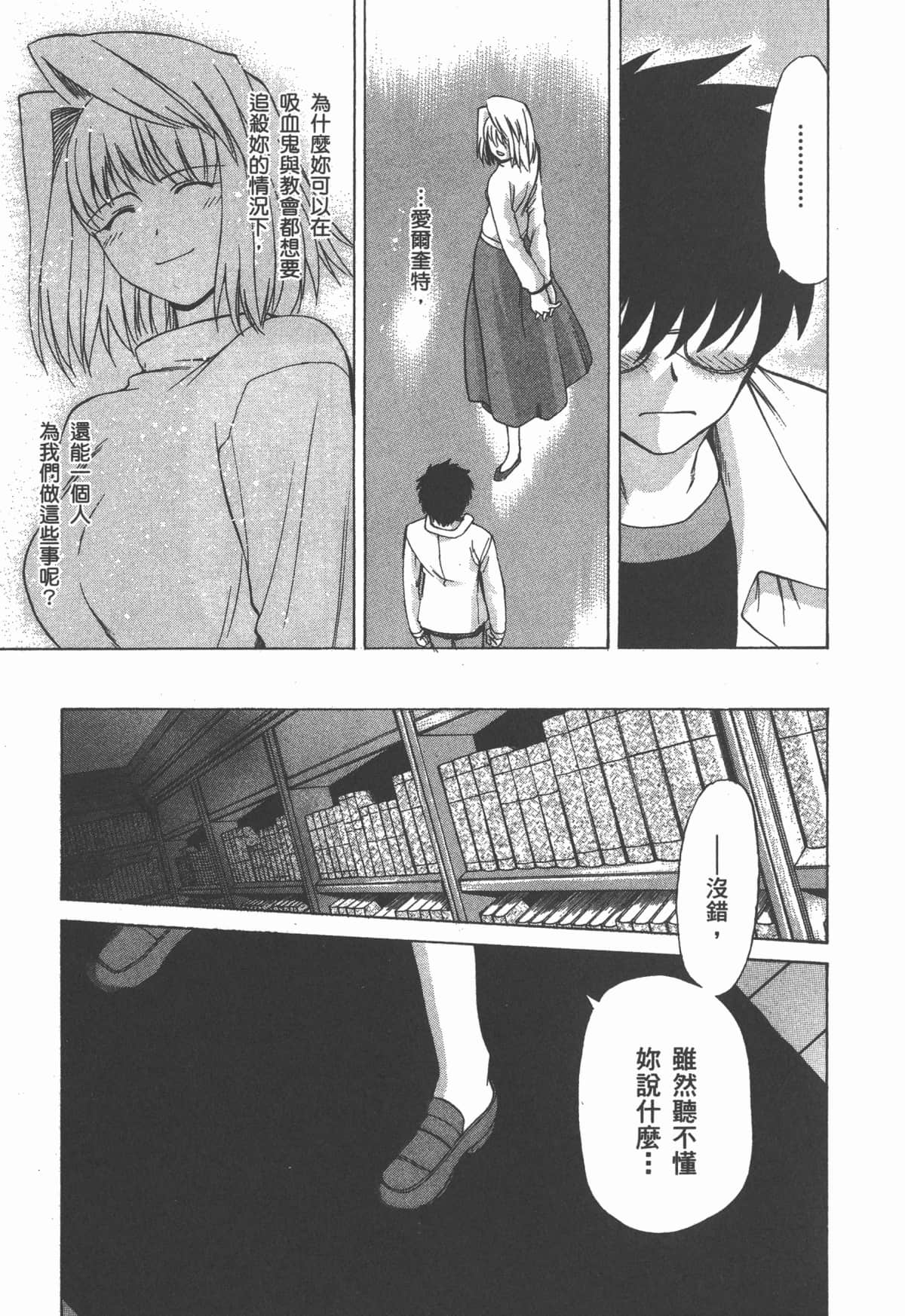 Page 218