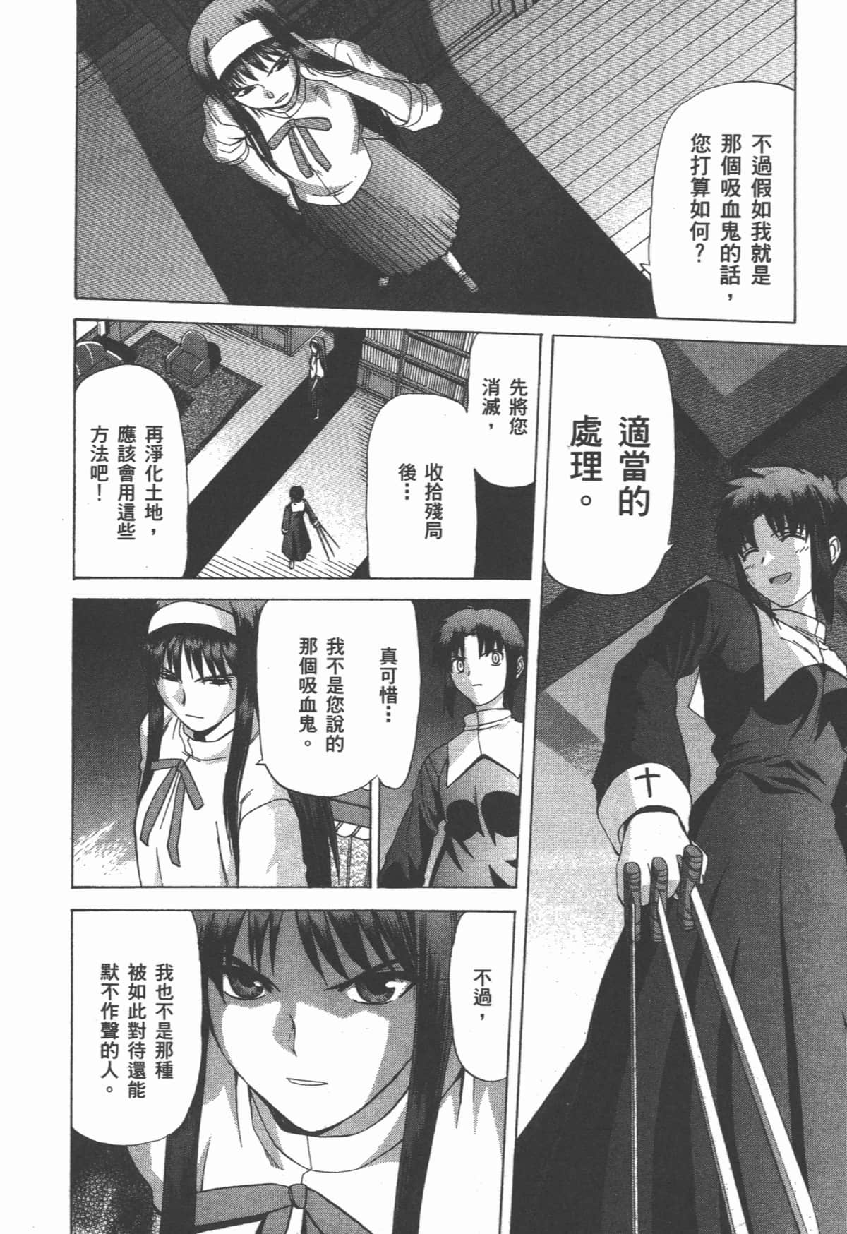 Page 219