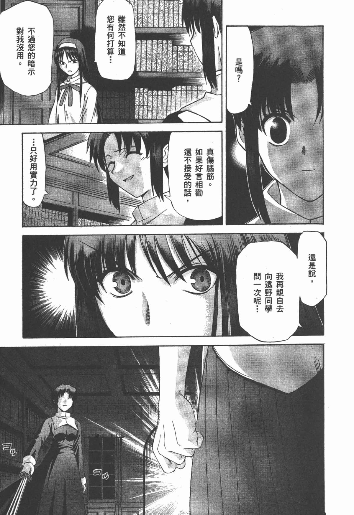 Page 220