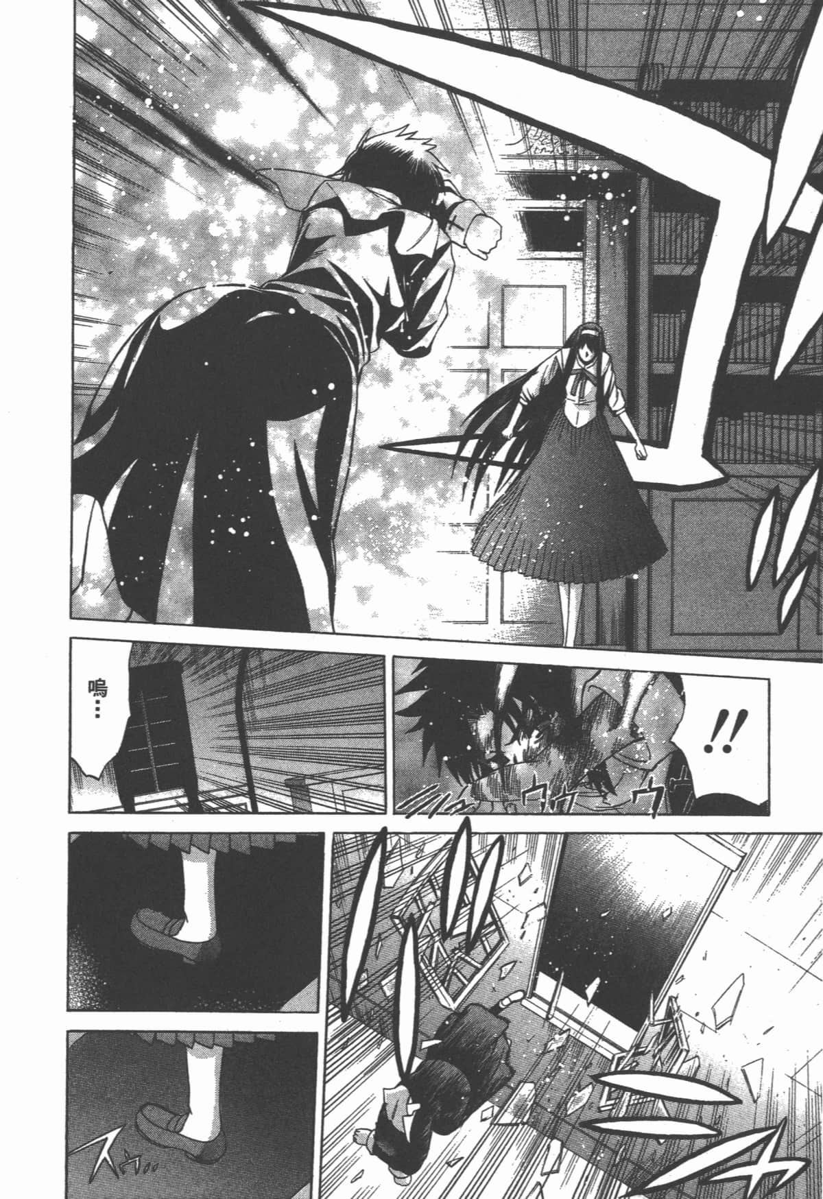 Page 221