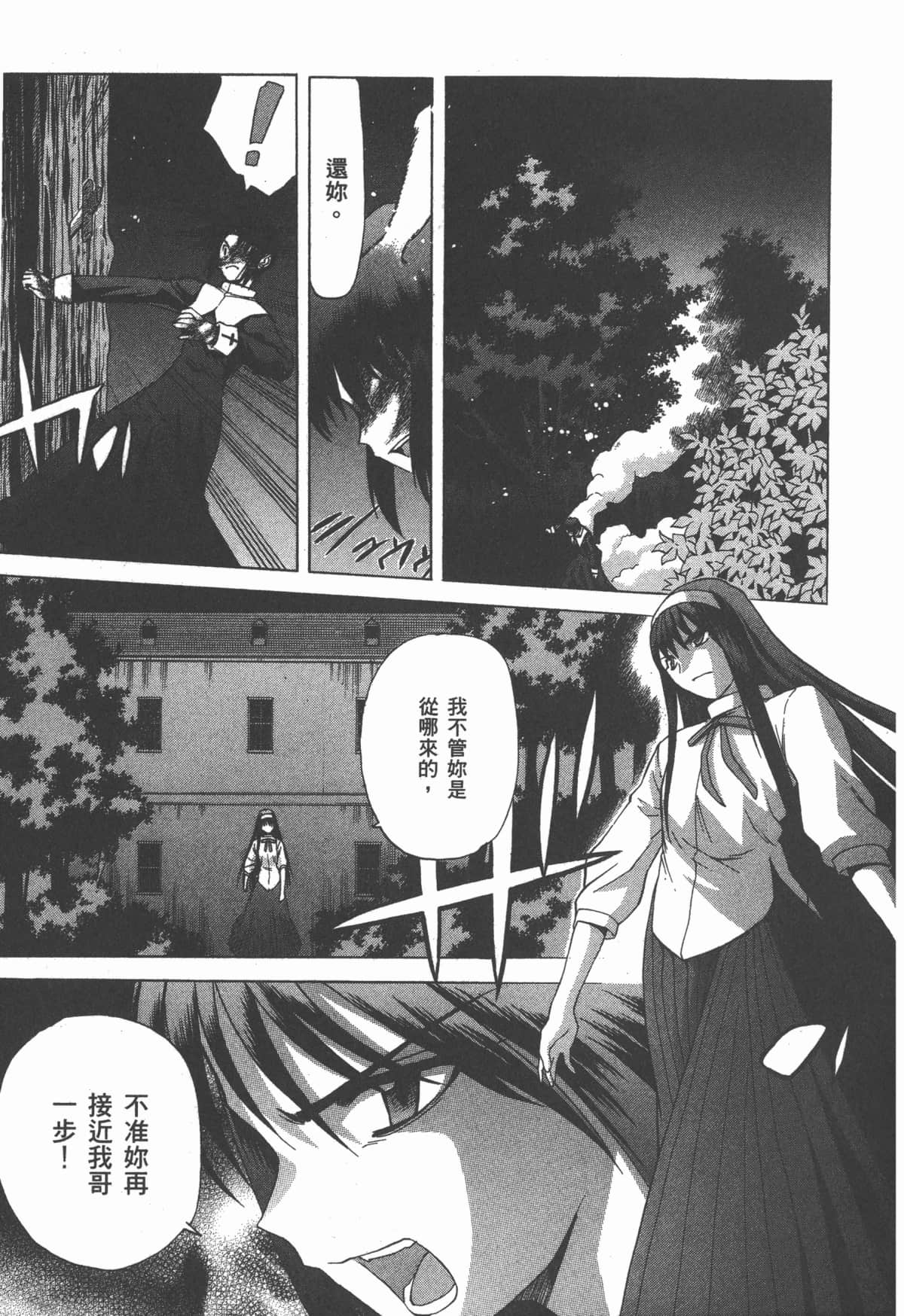 Page 222