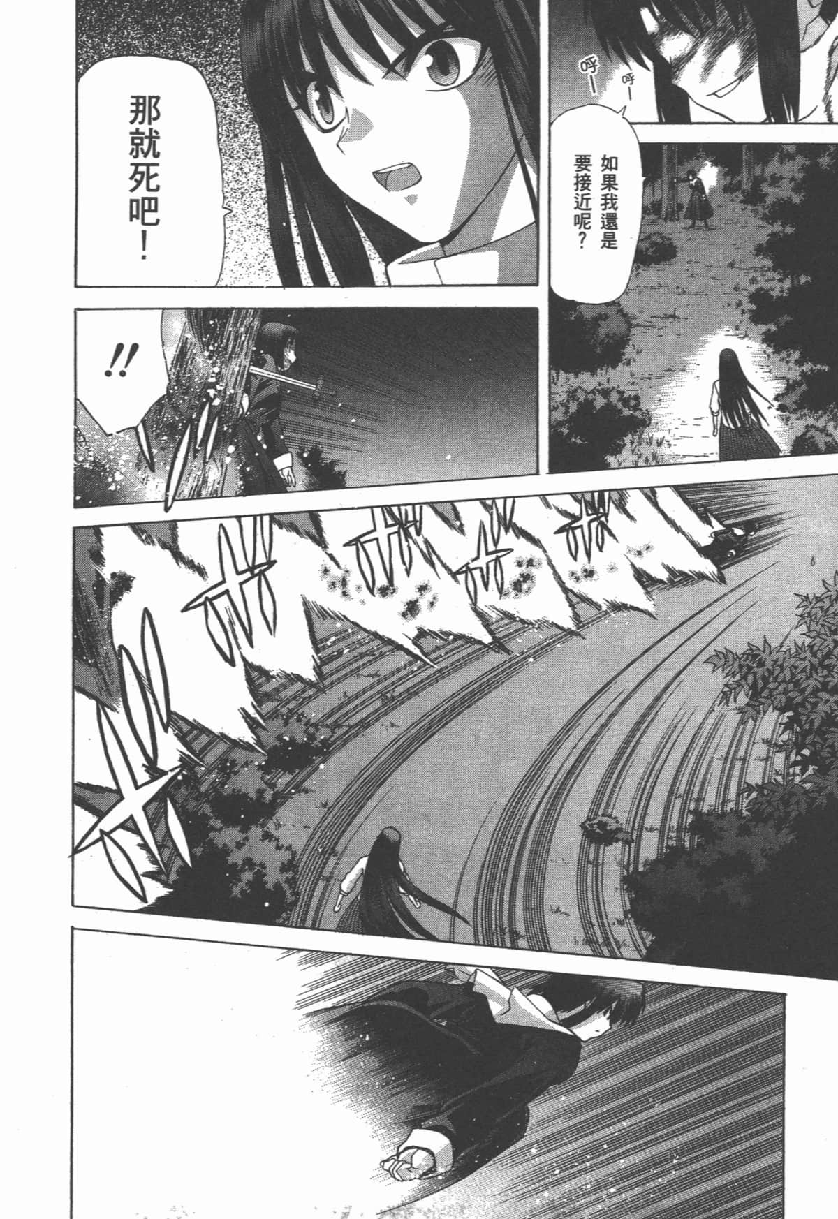 Page 223