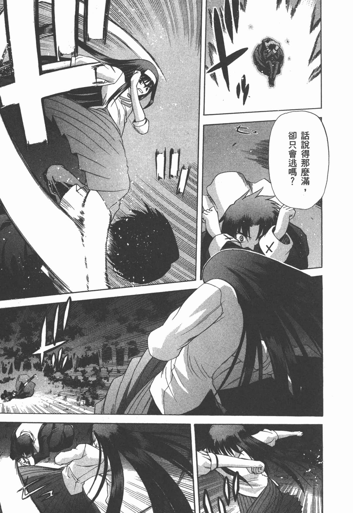 Page 224