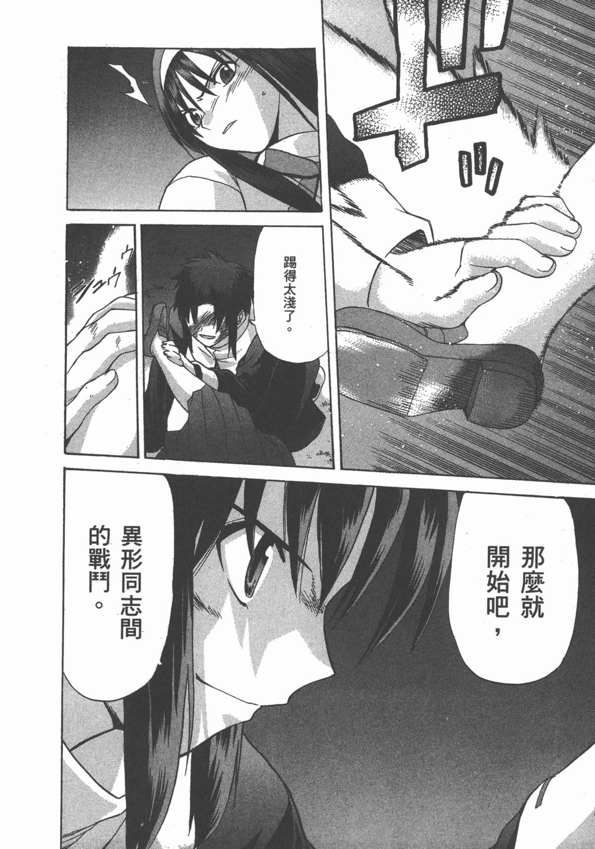 Page 225