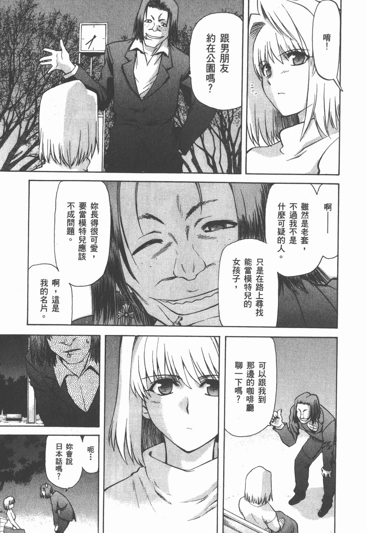 Page 69