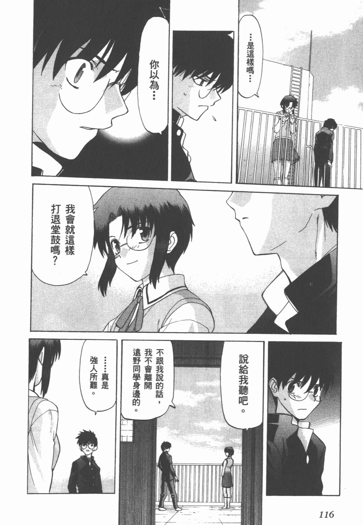 Page 117