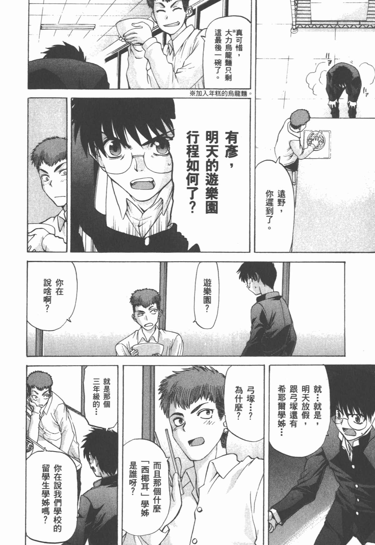 Page 131