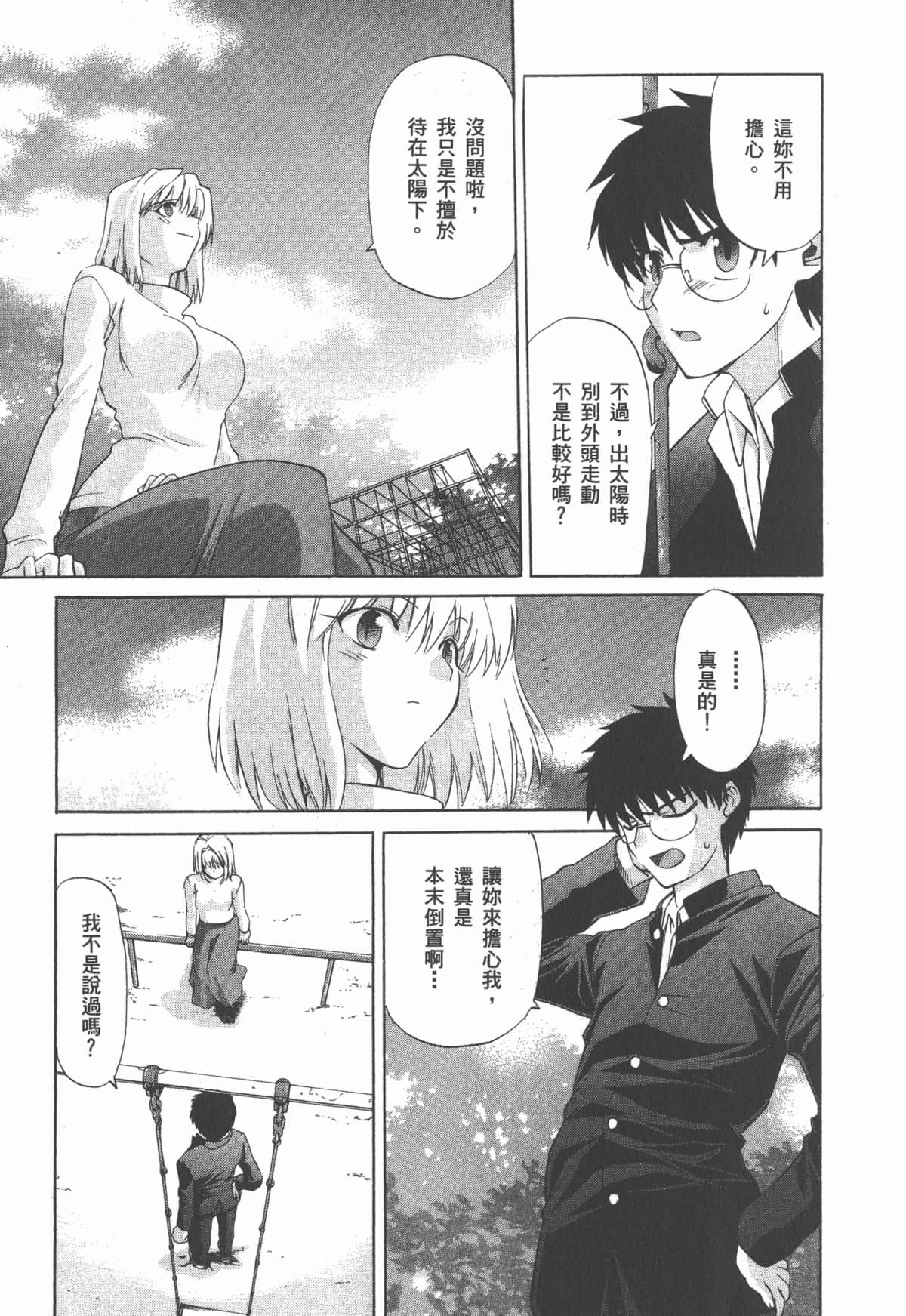 Page 150
