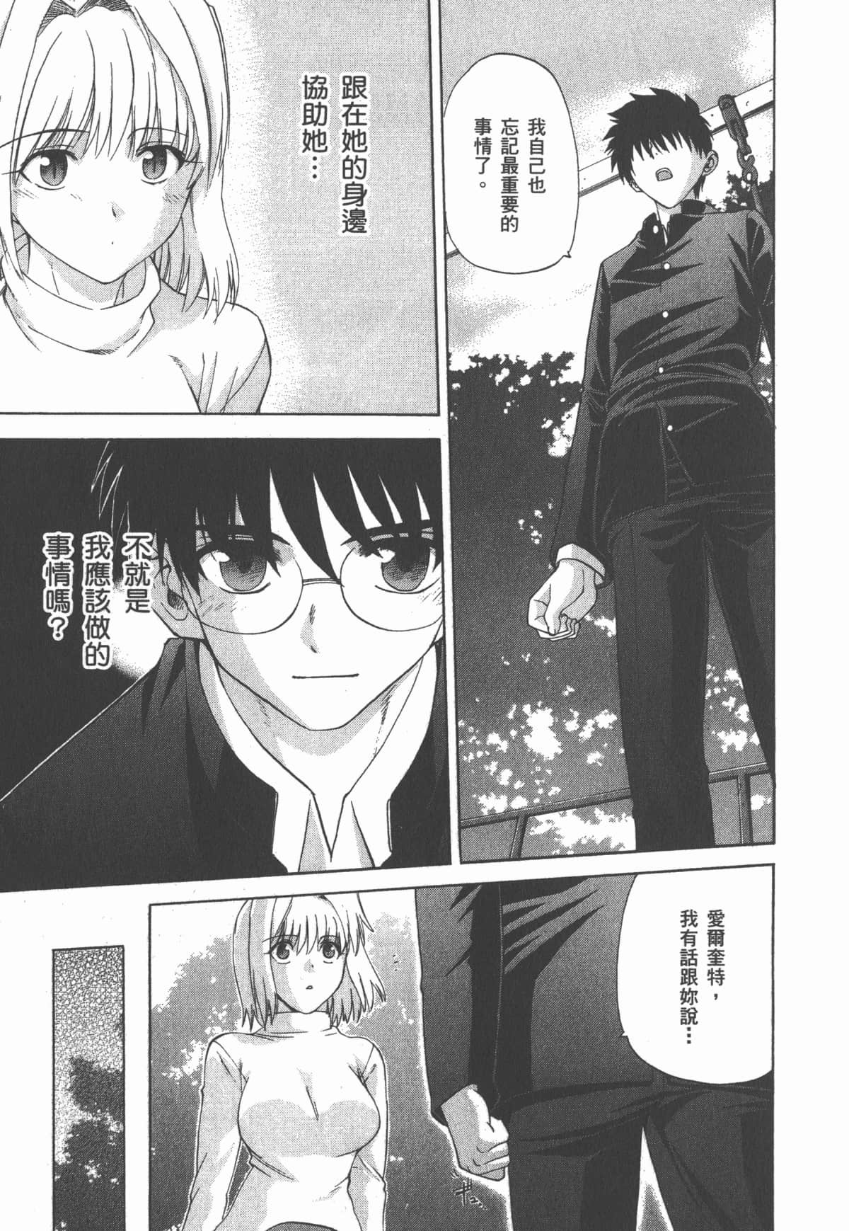 Page 152