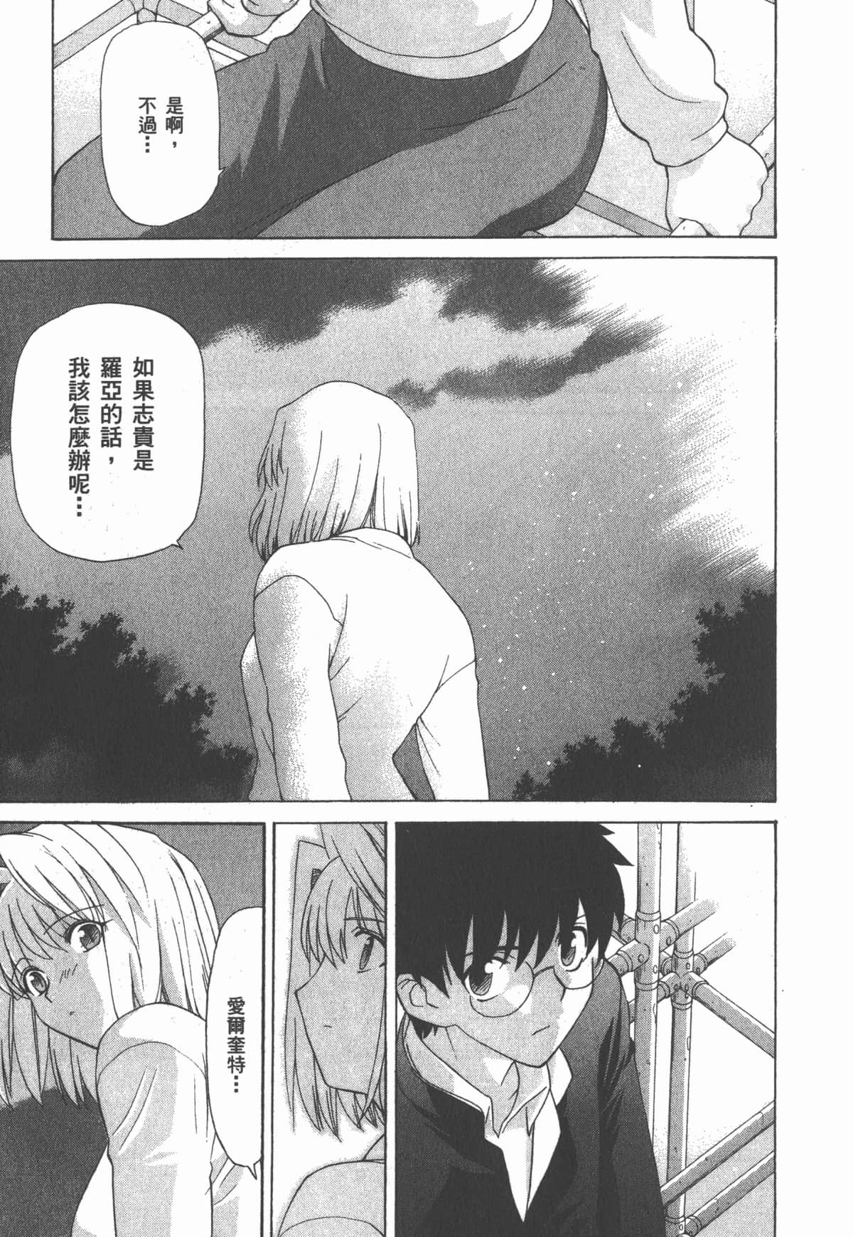 Page 154