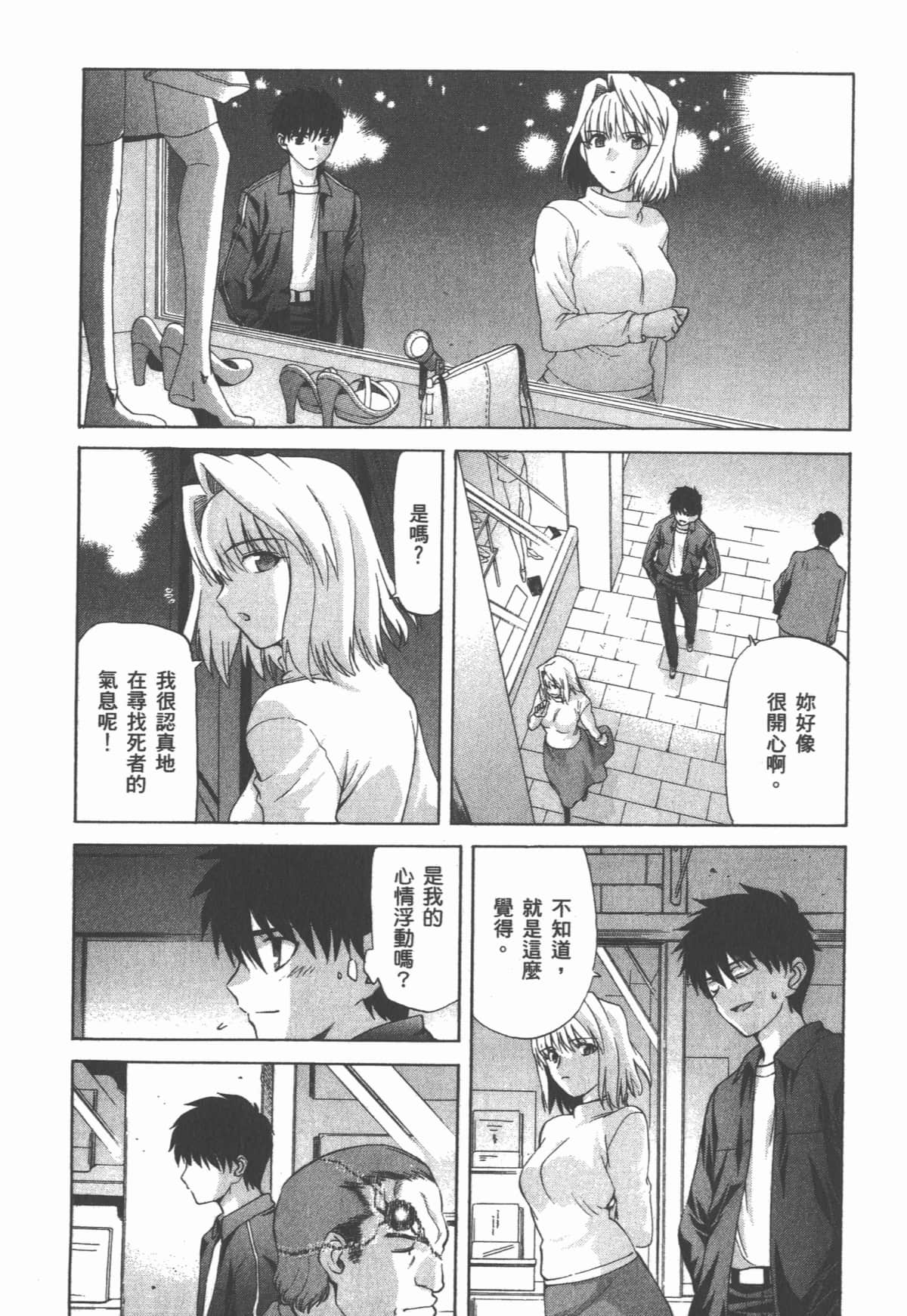 Page 159