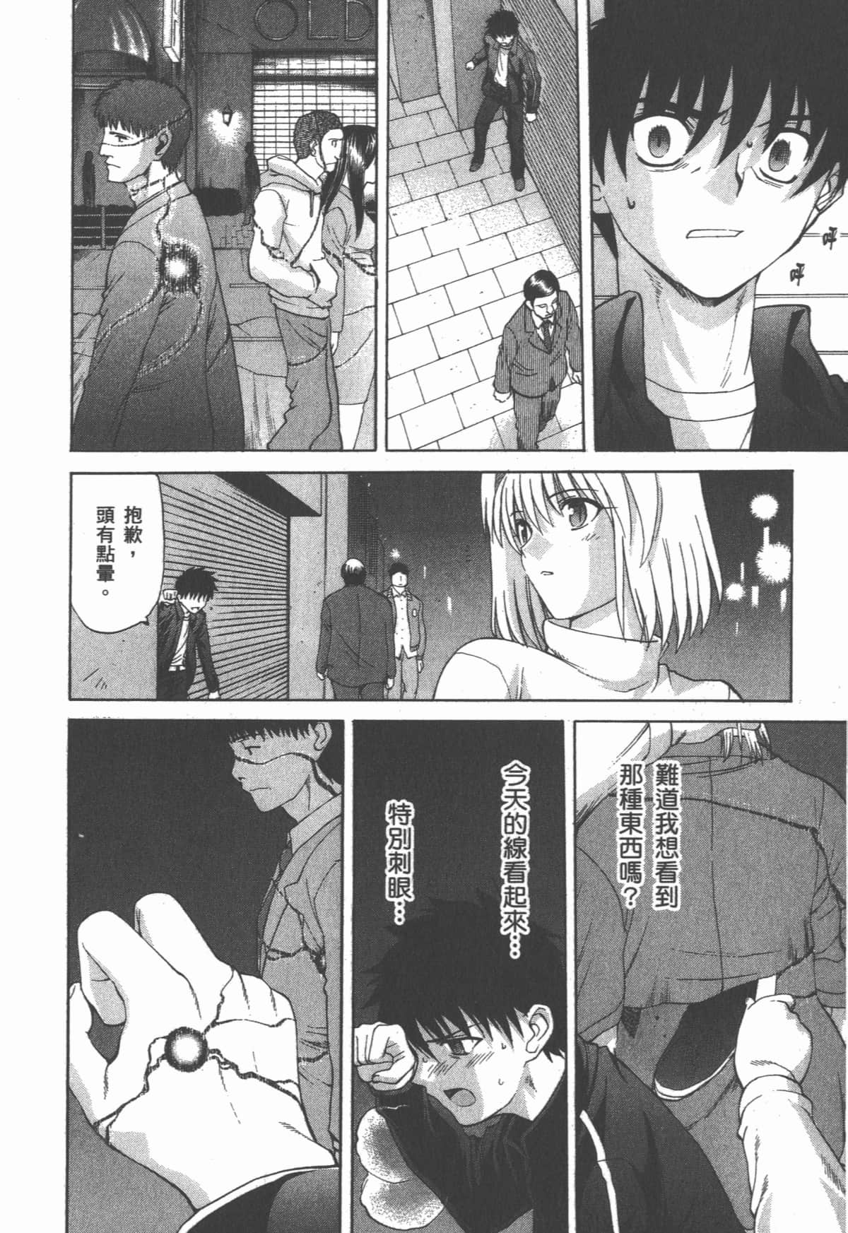 Page 163