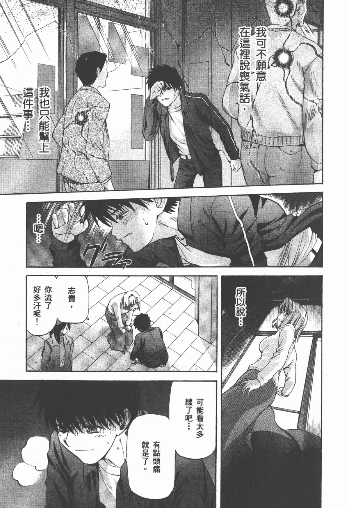 Page 164