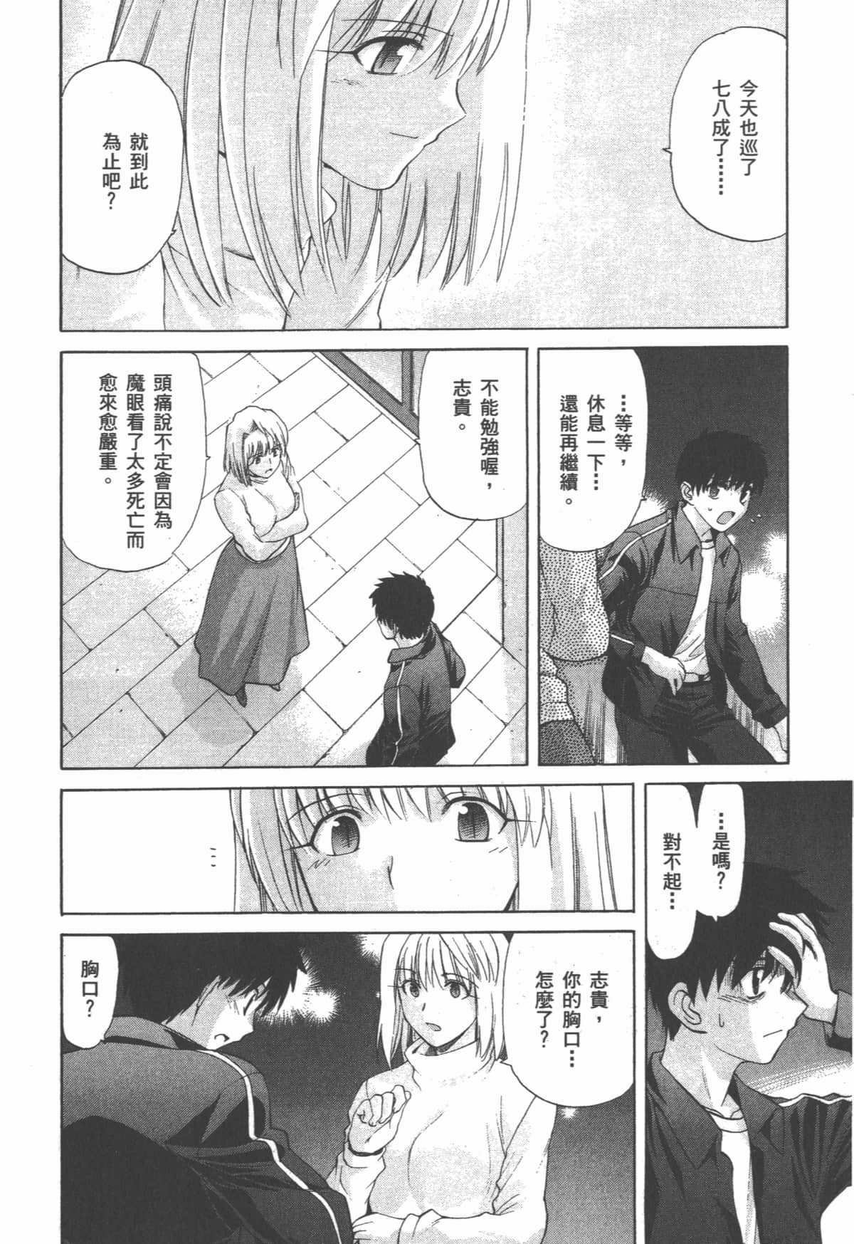 Page 165