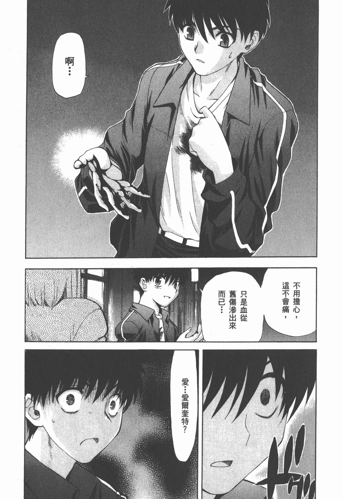 Page 166