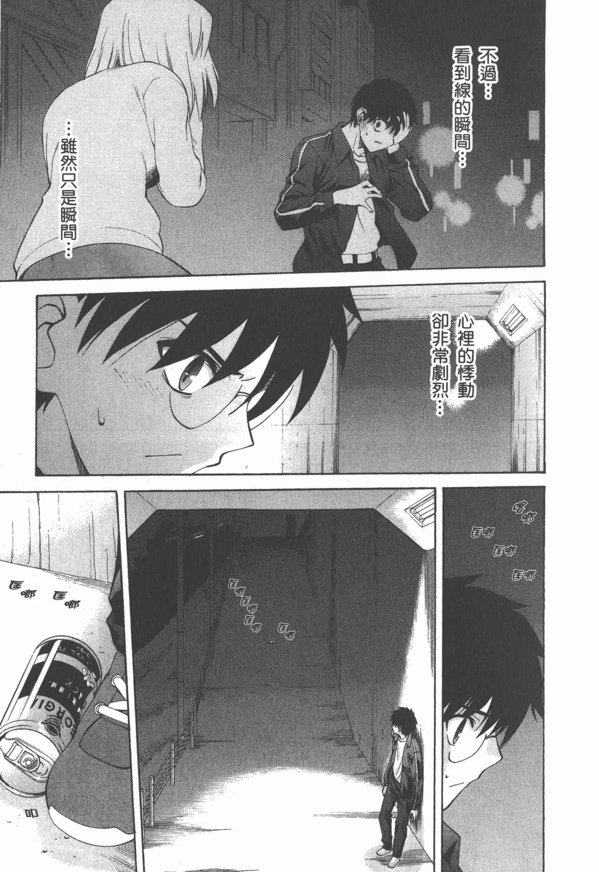 Page 174