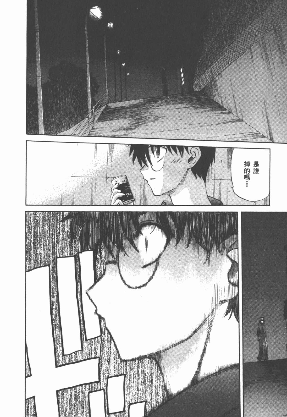 Page 175