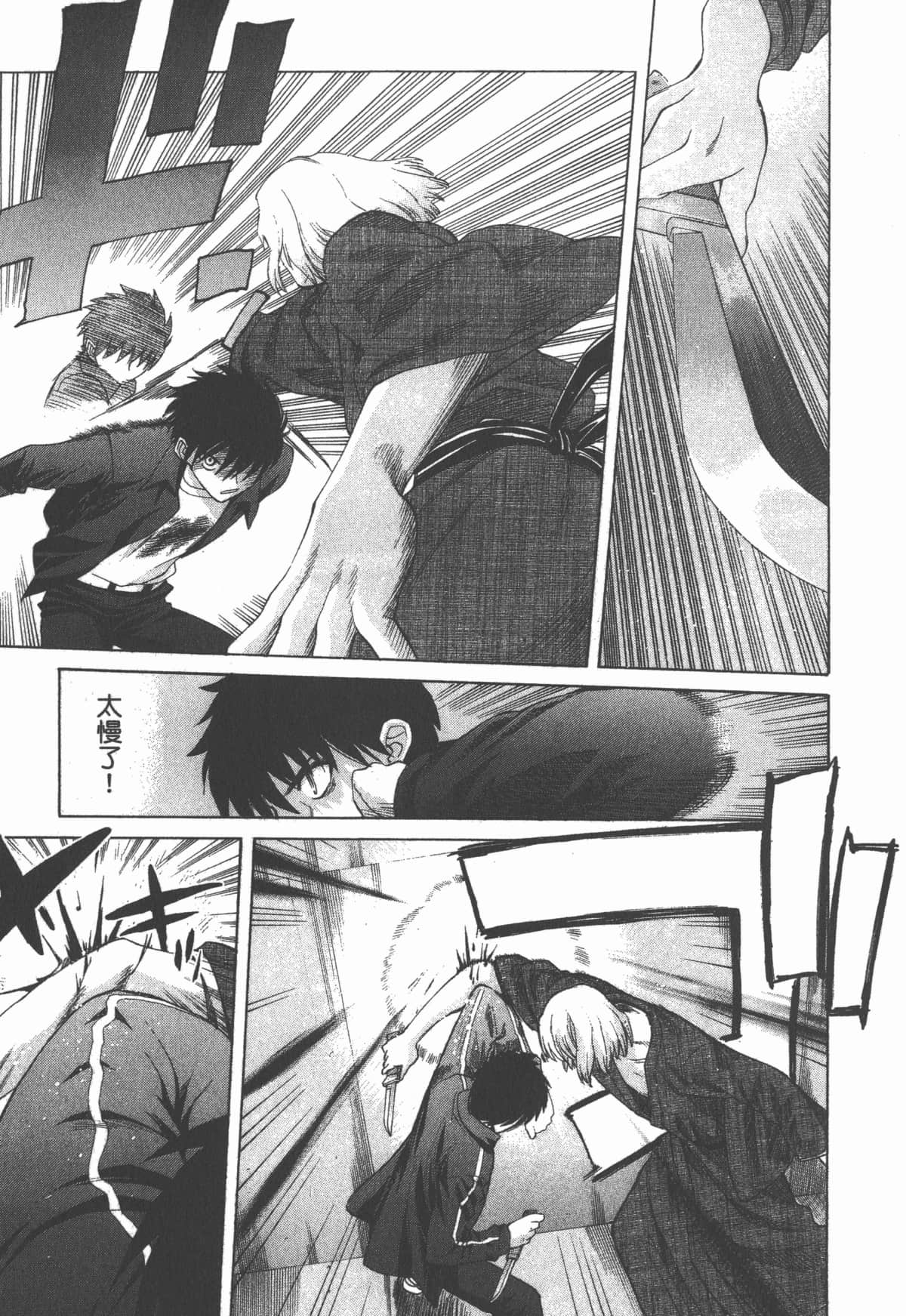 Page 184