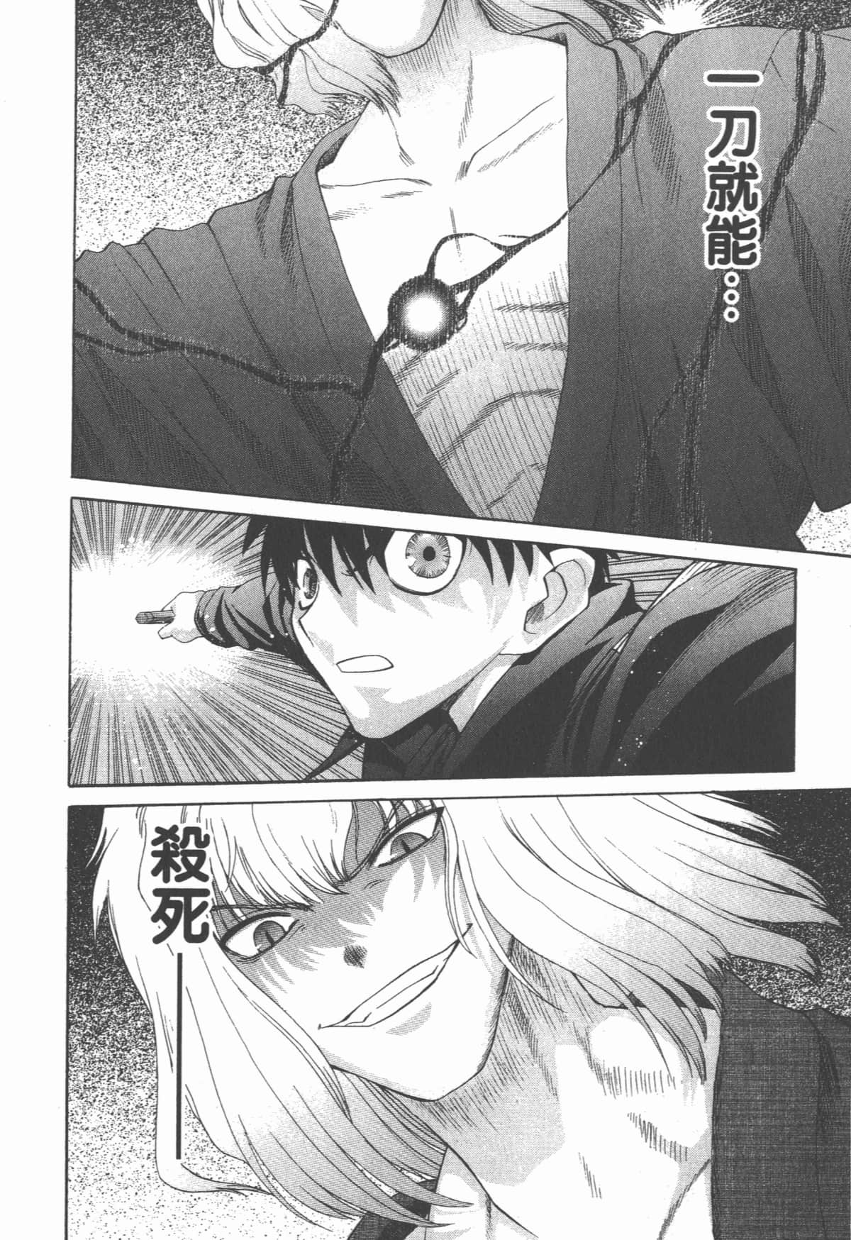 Page 185