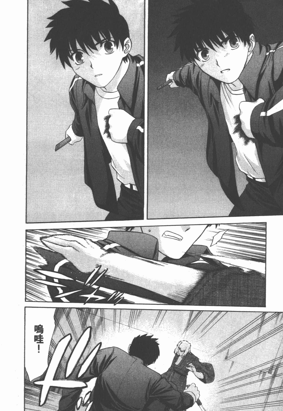 Page 187