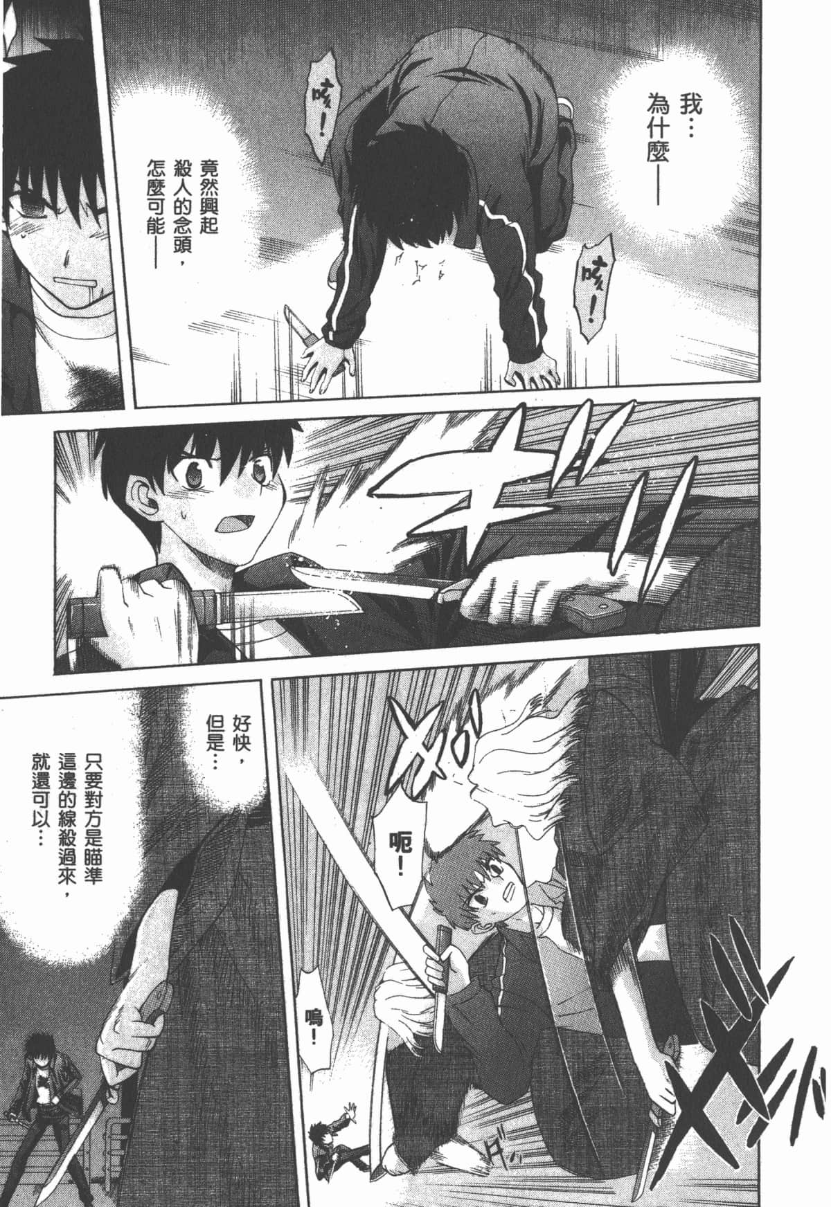 Page 188