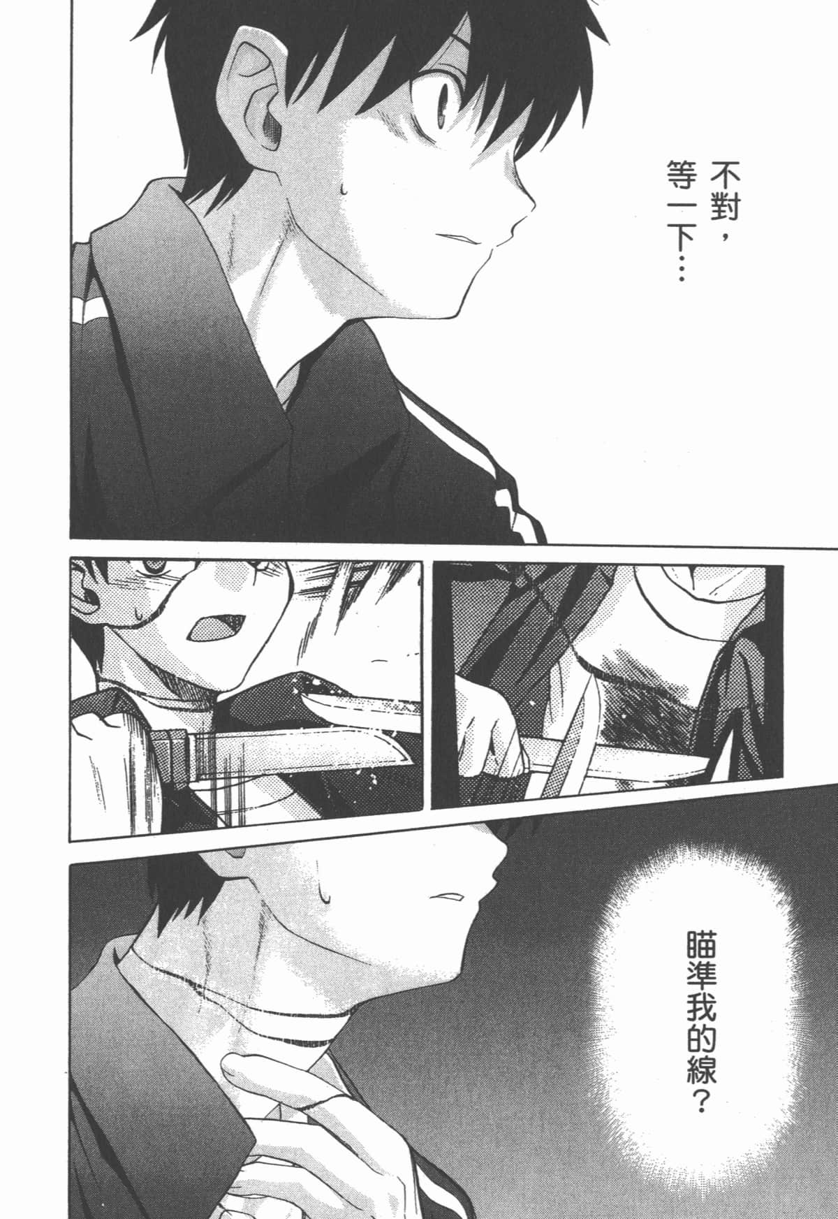 Page 189
