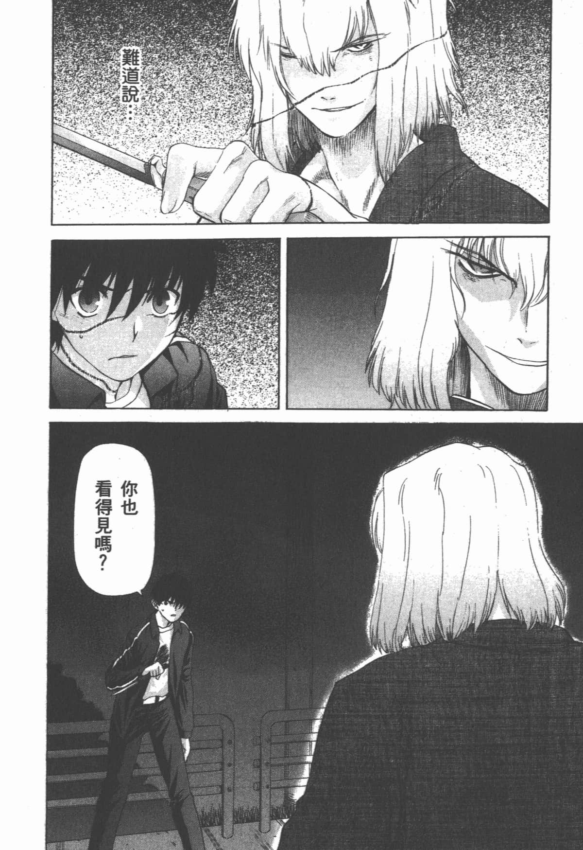 Page 191