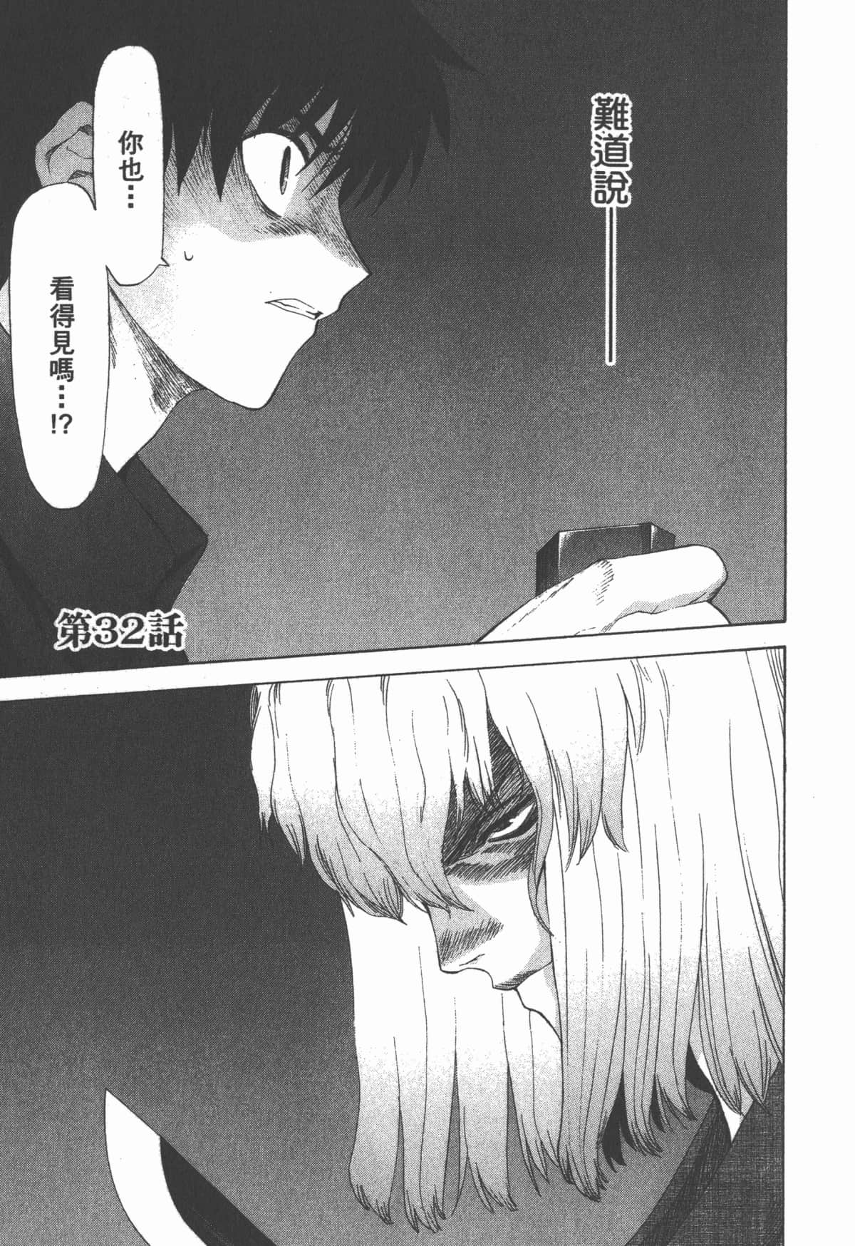 Page 192