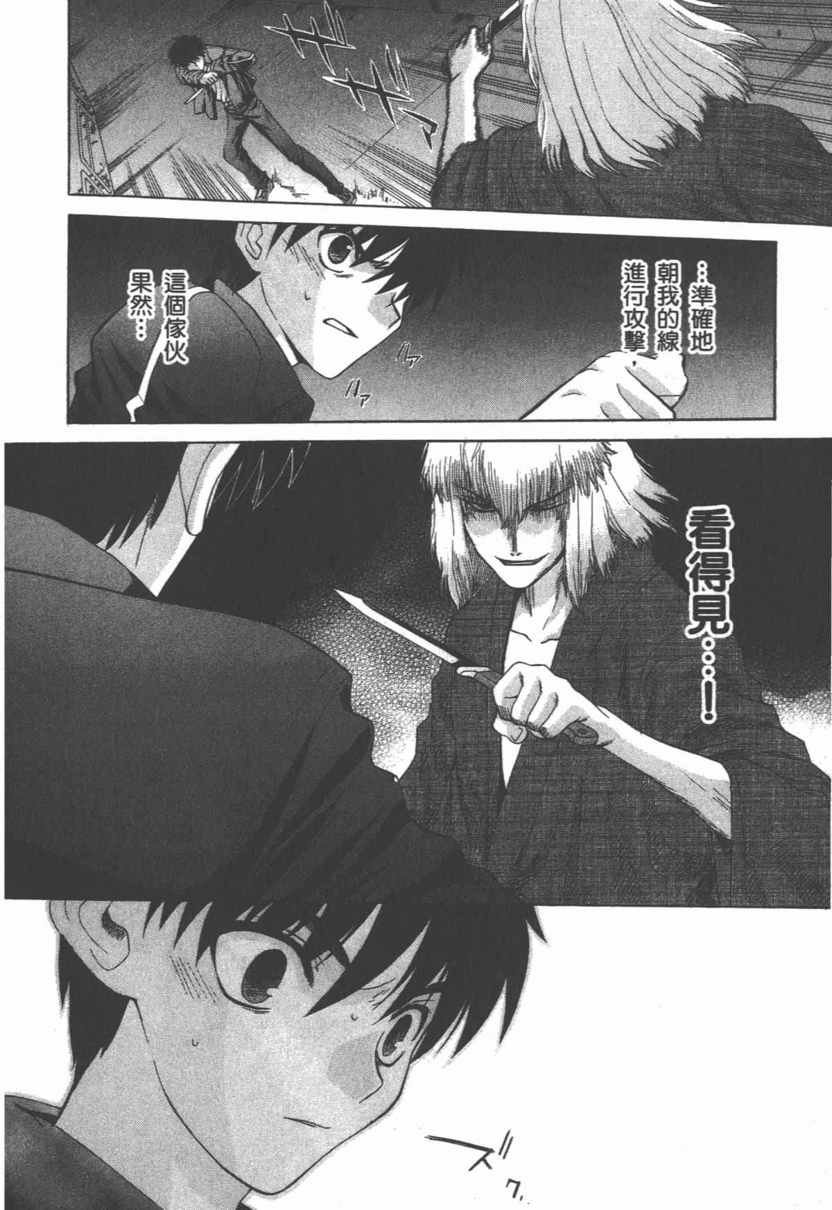 Page 195