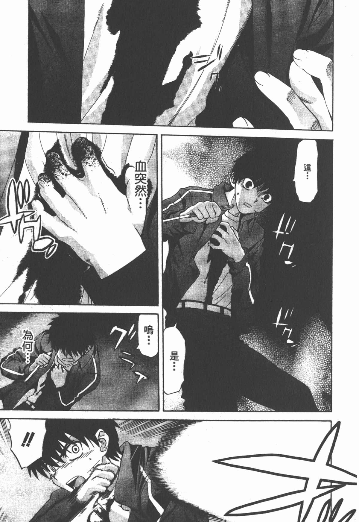 Page 196