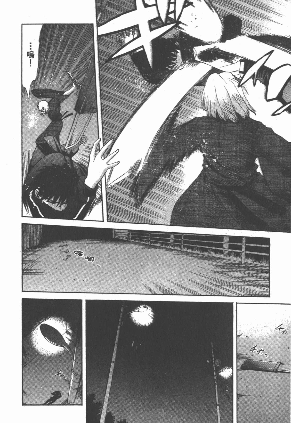 Page 197