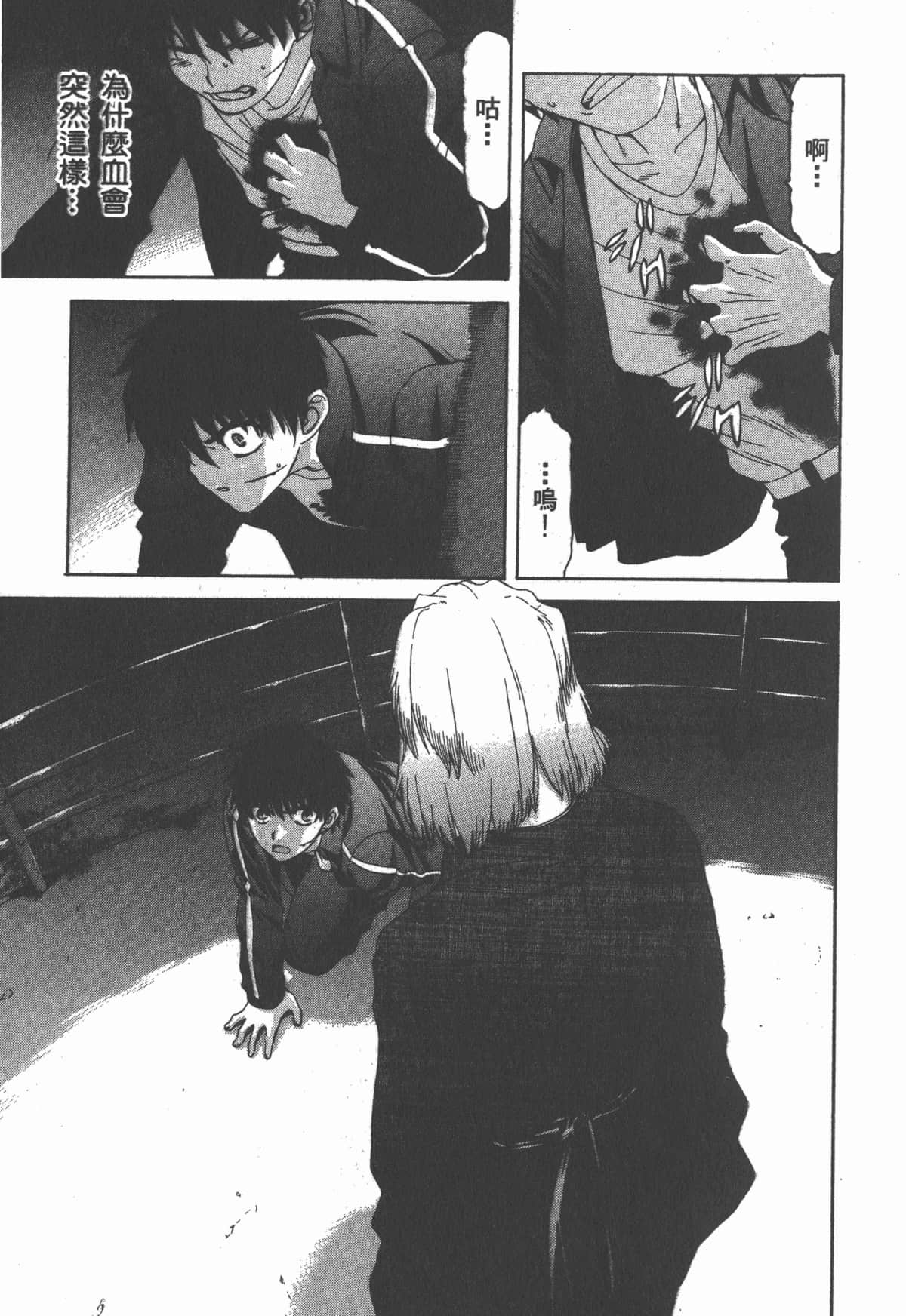 Page 198