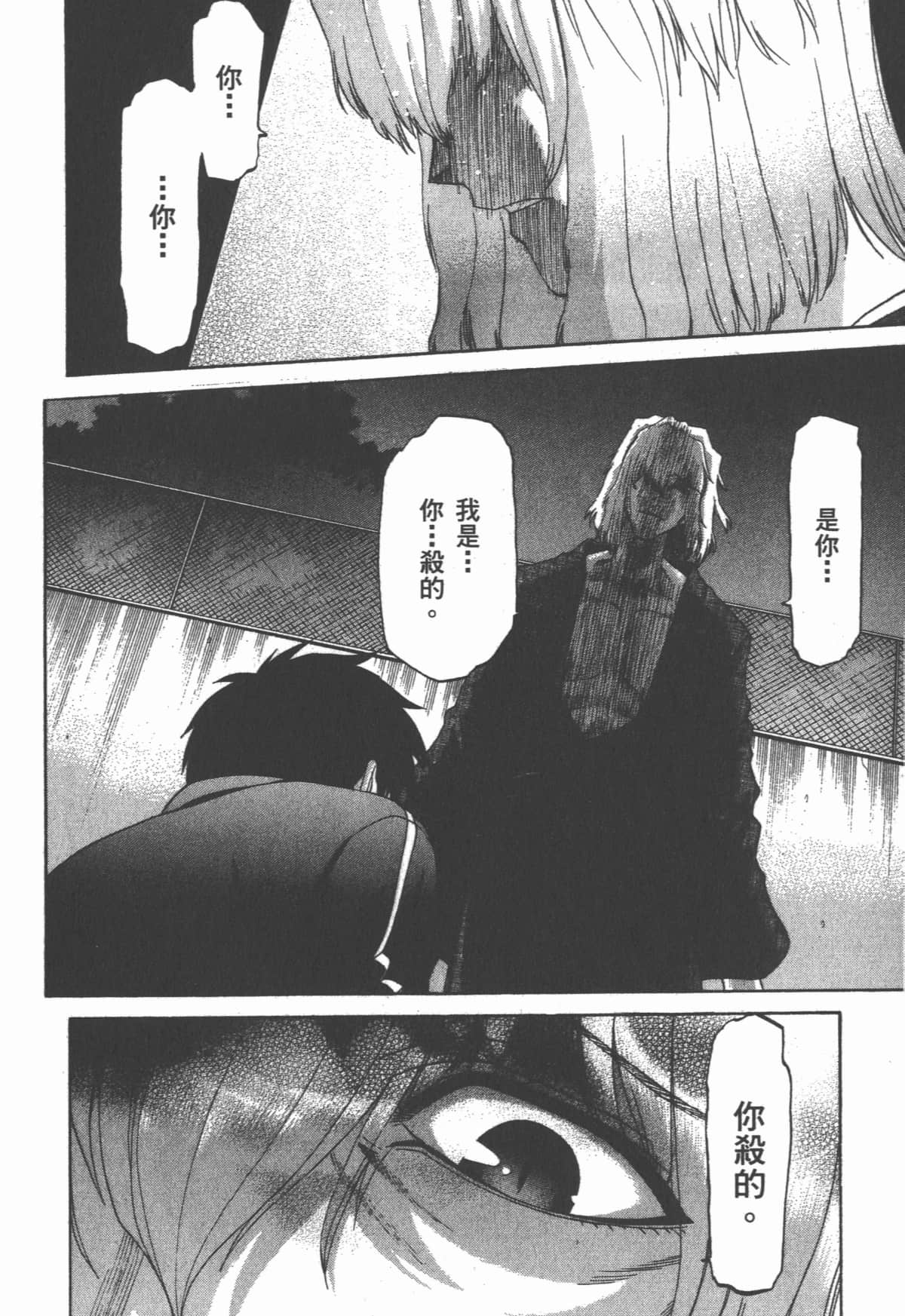 Page 199