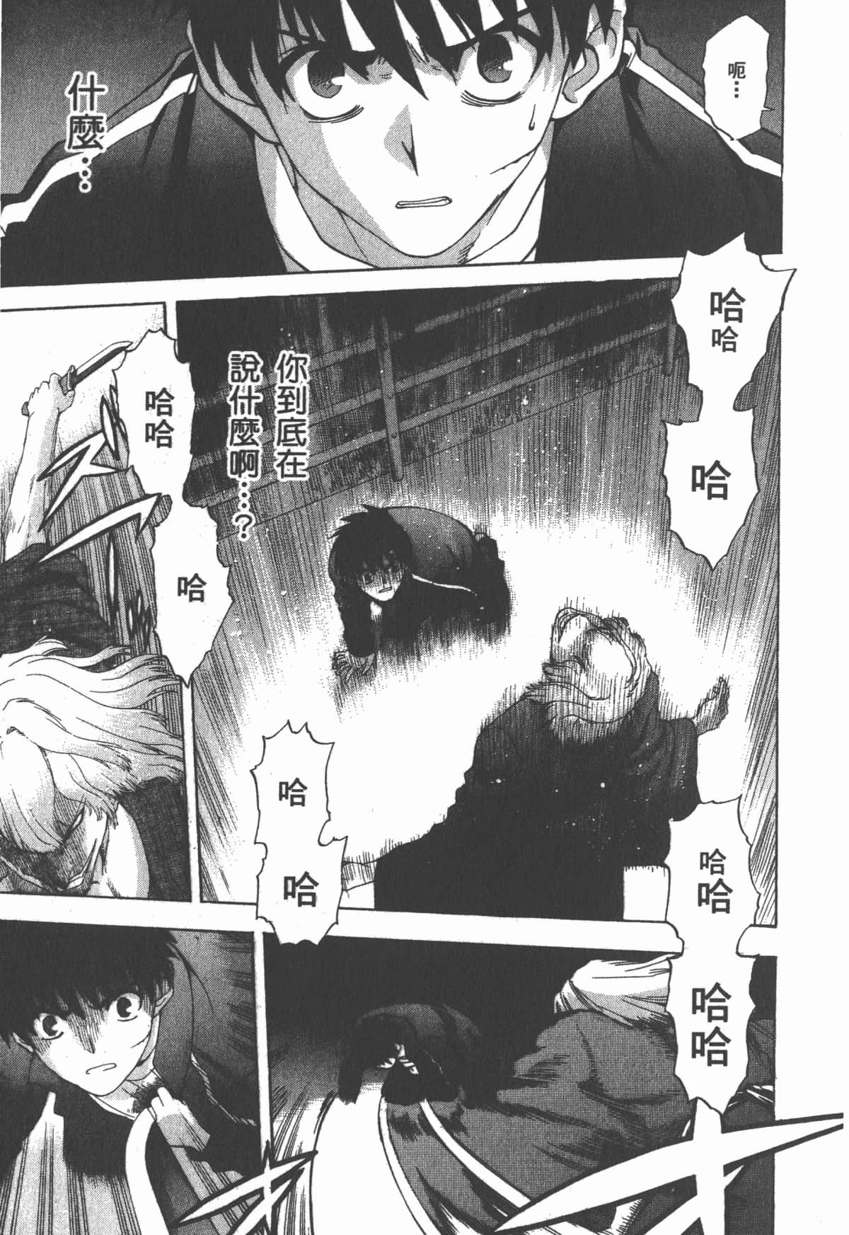 Page 200