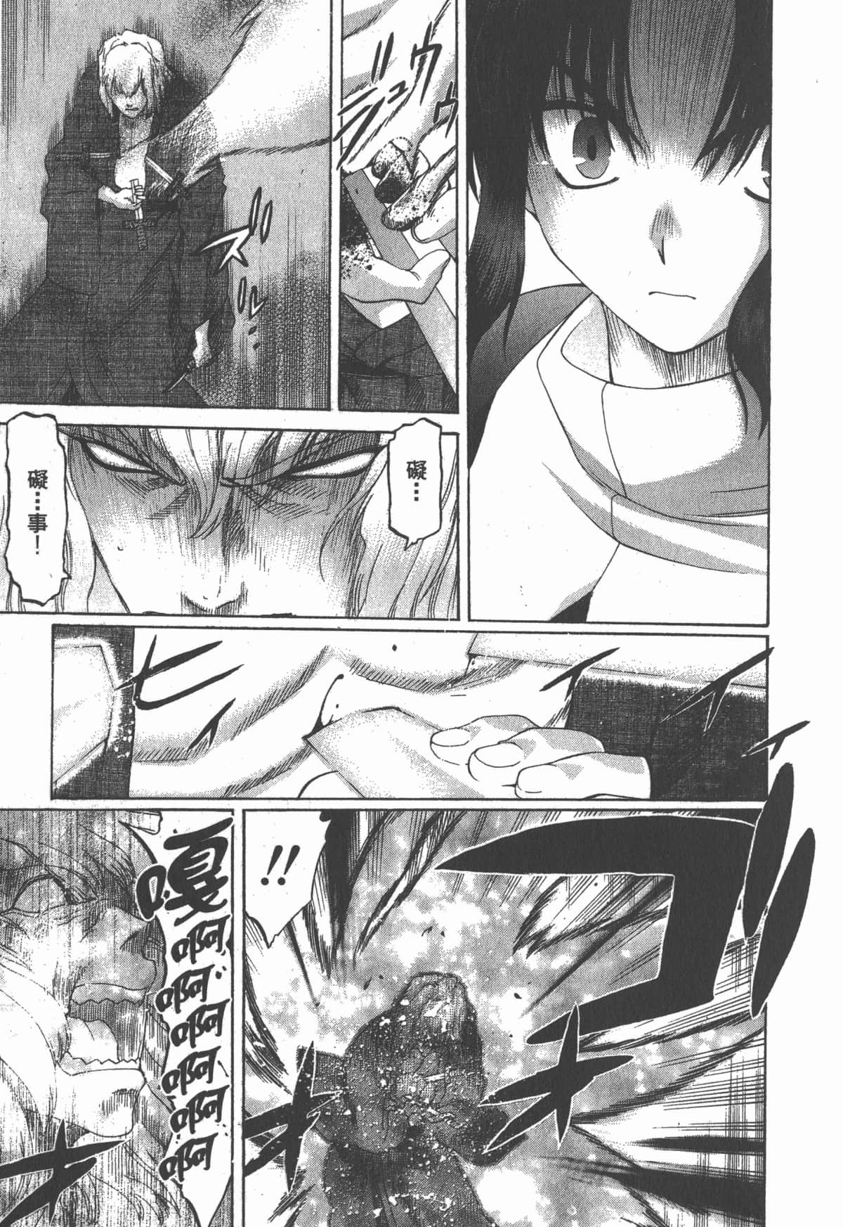 Page 206