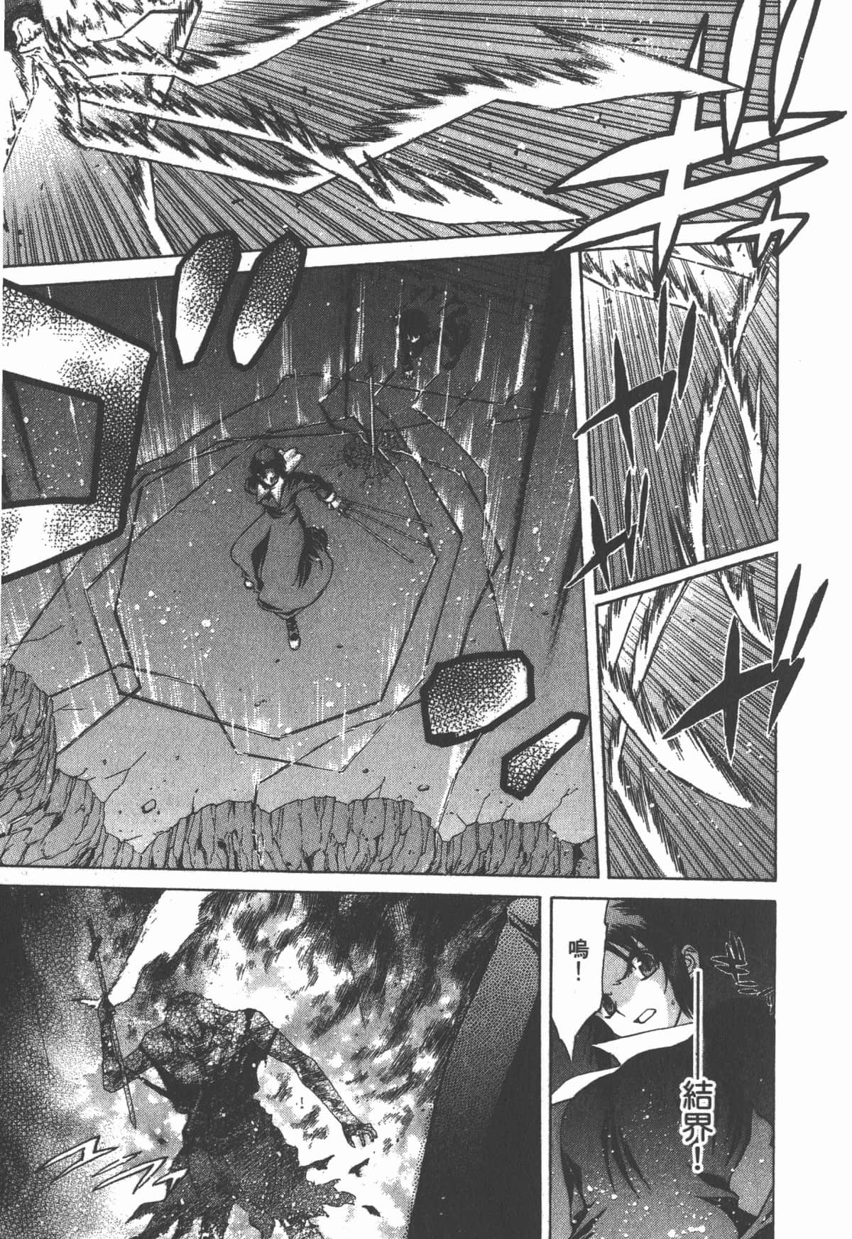 Page 208