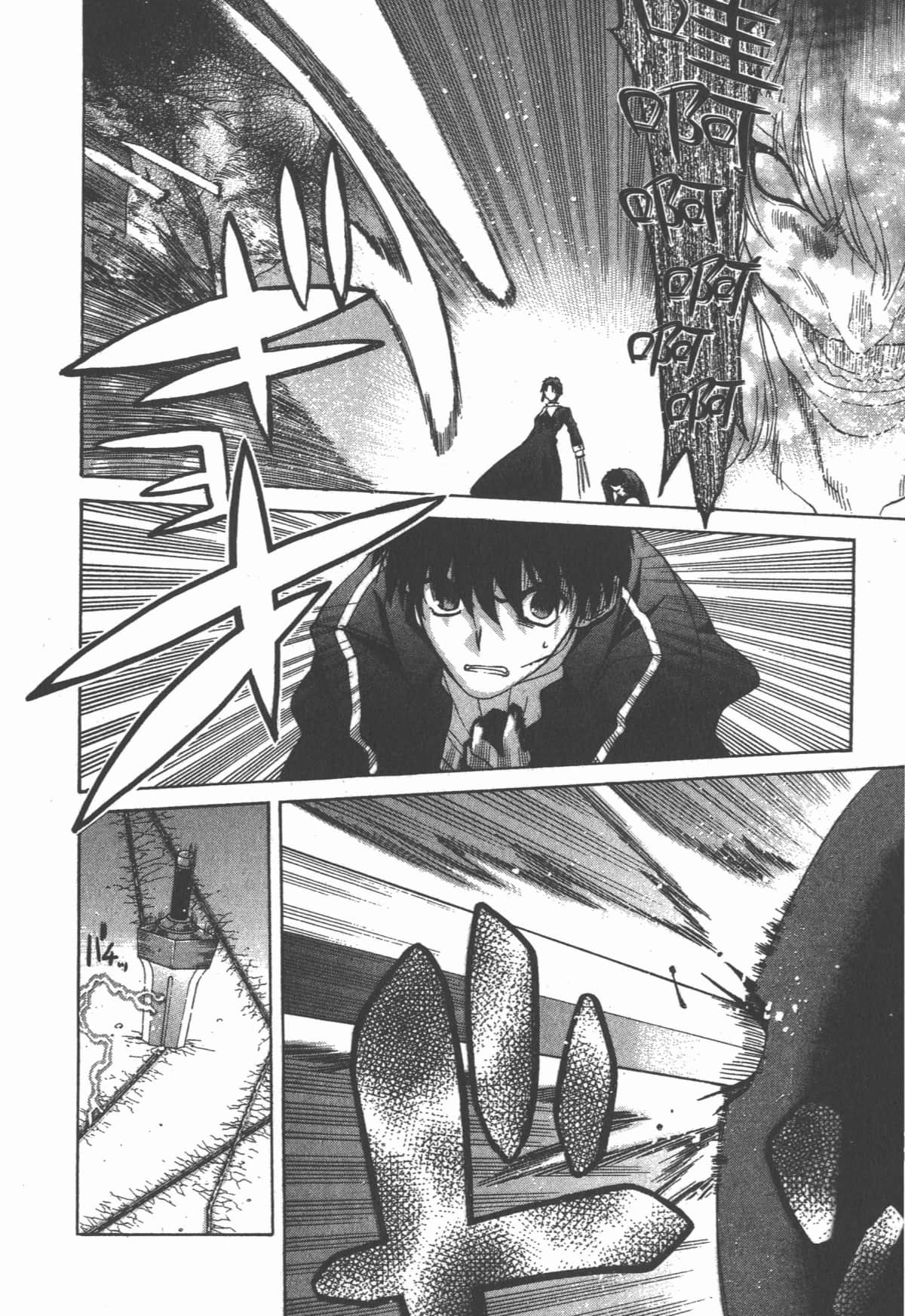 Page 209