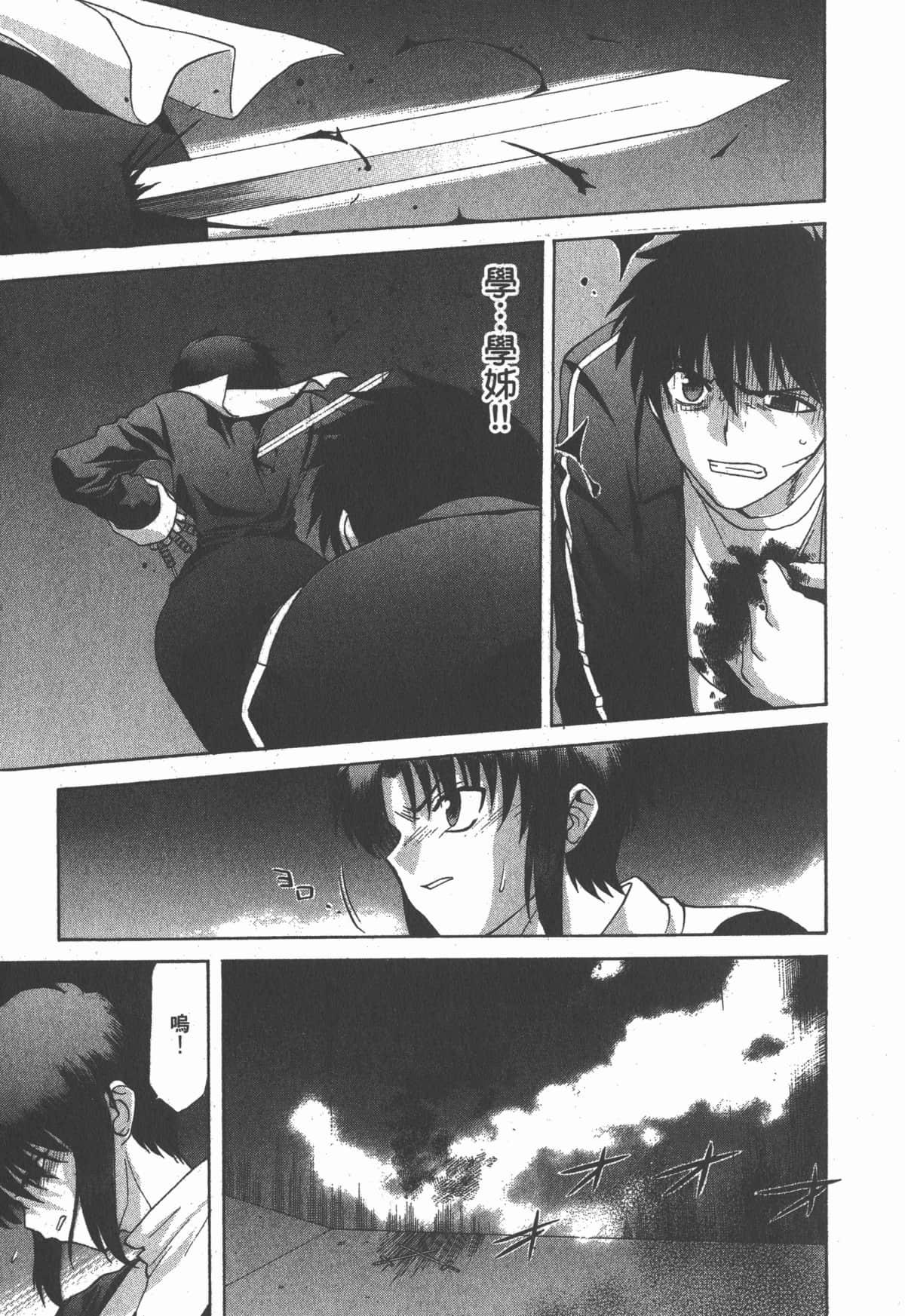 Page 210