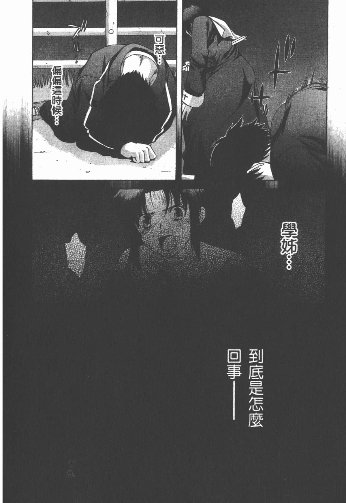 Page 211