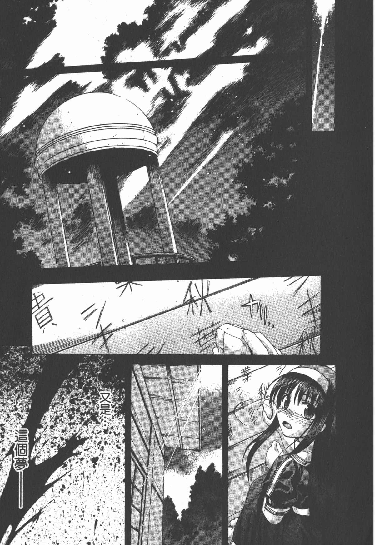 Page 212