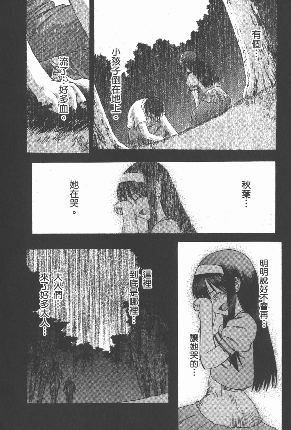 Page 213