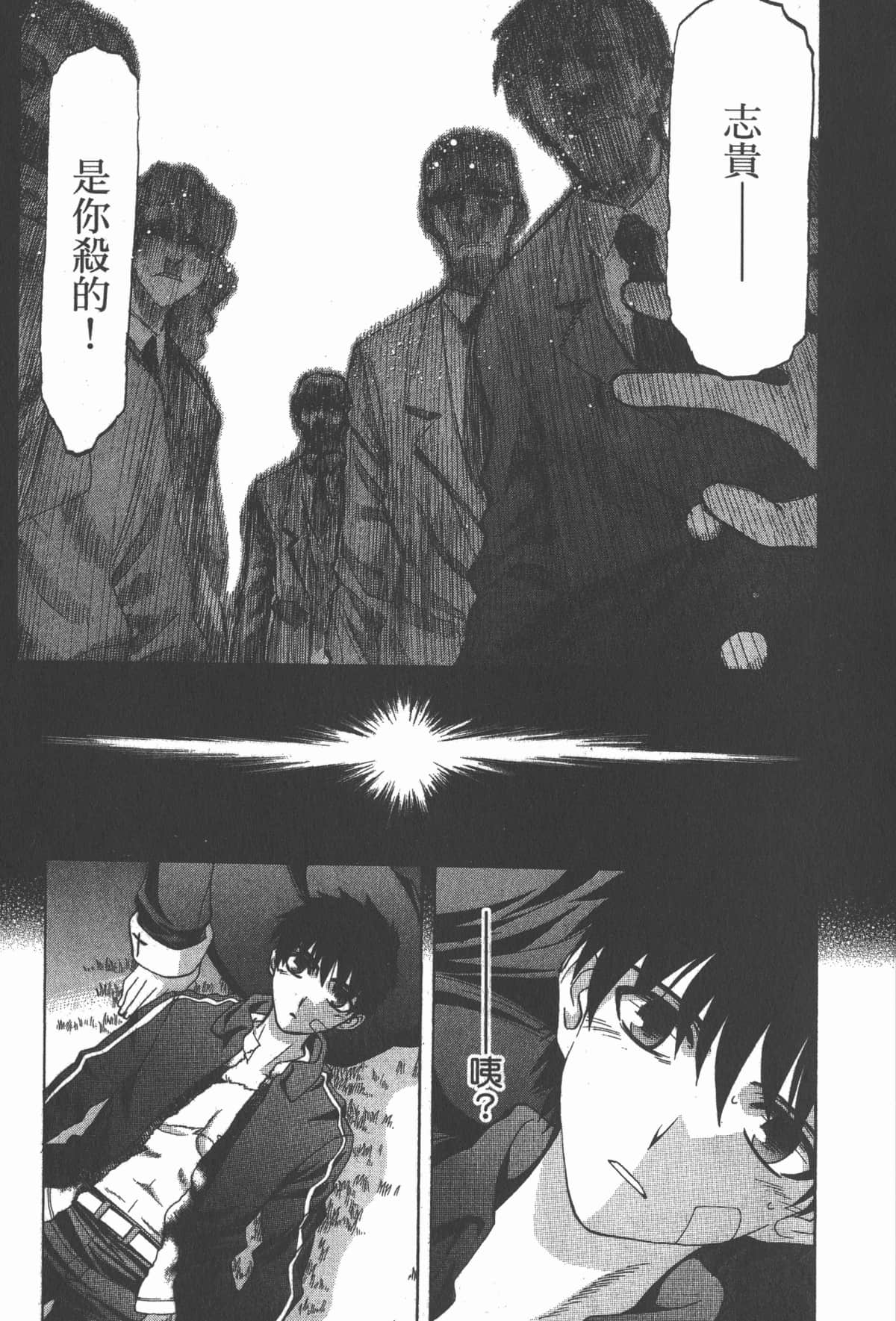 Page 214