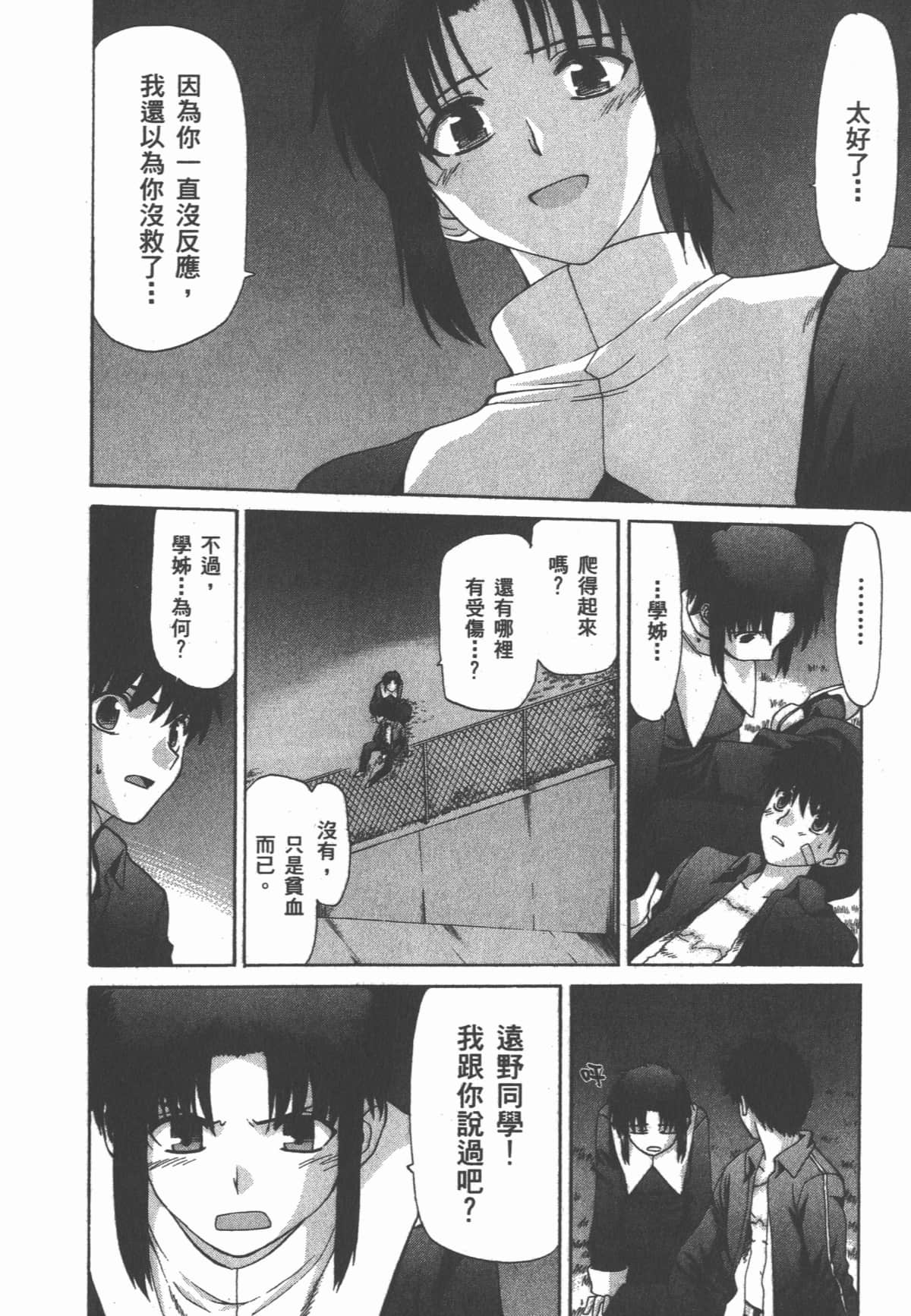 Page 215