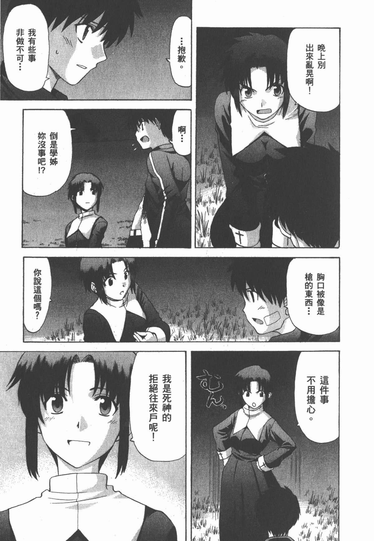 Page 216