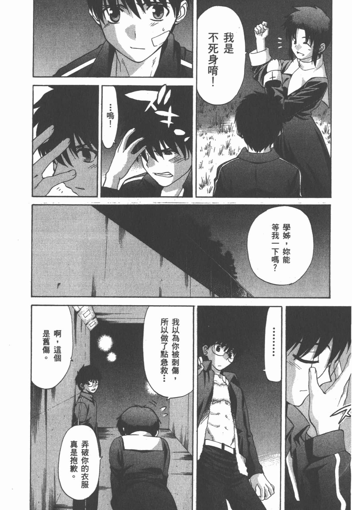 Page 217