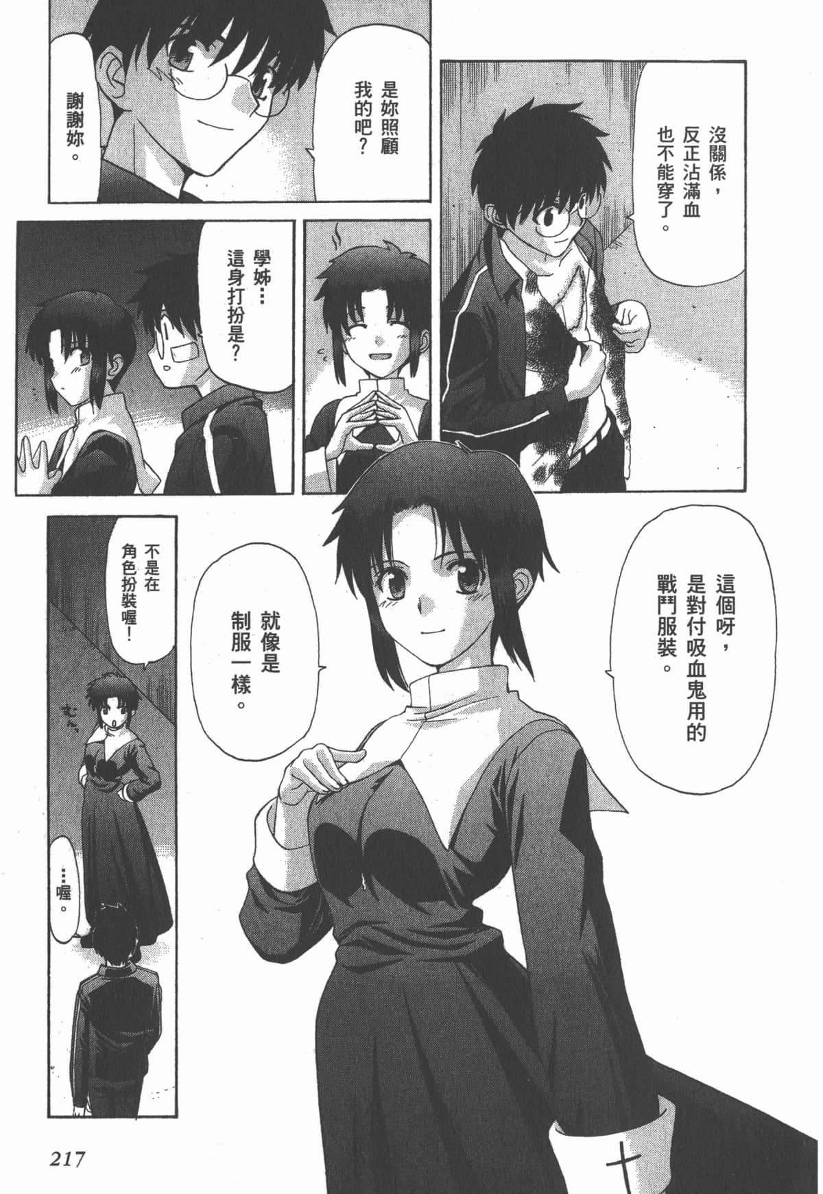 Page 218