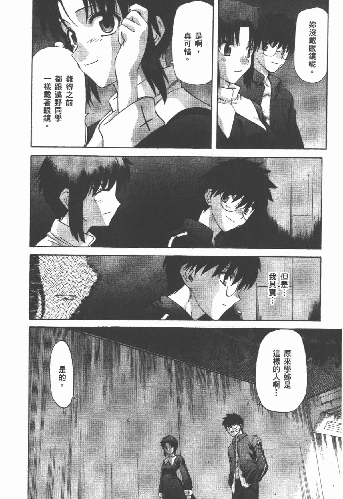 Page 219